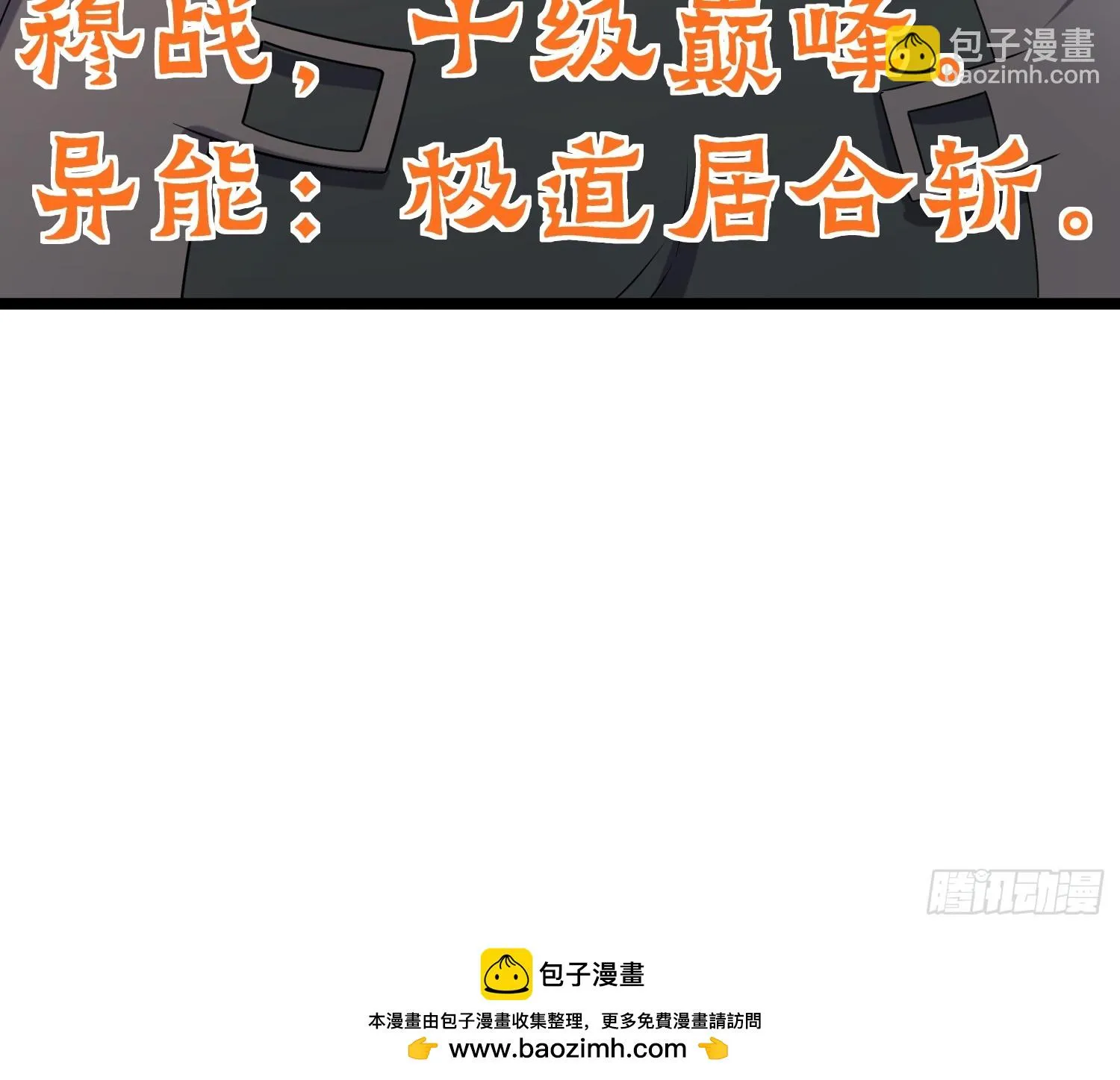 136 自有留爷处 第56页