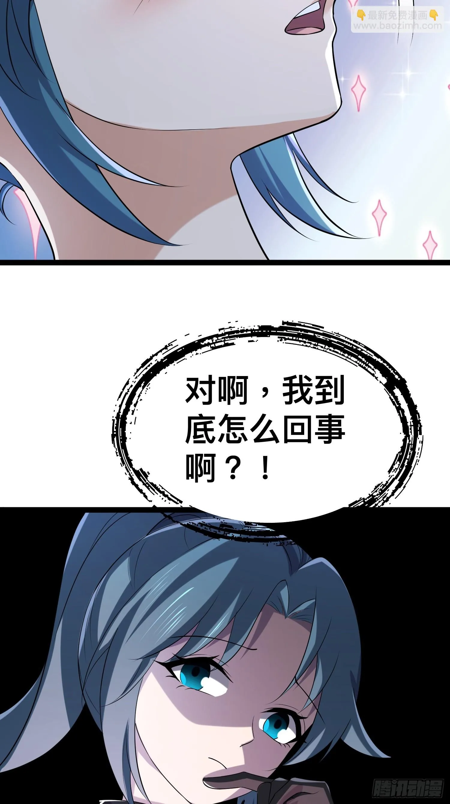 137 要想办法提升实力了 第60页