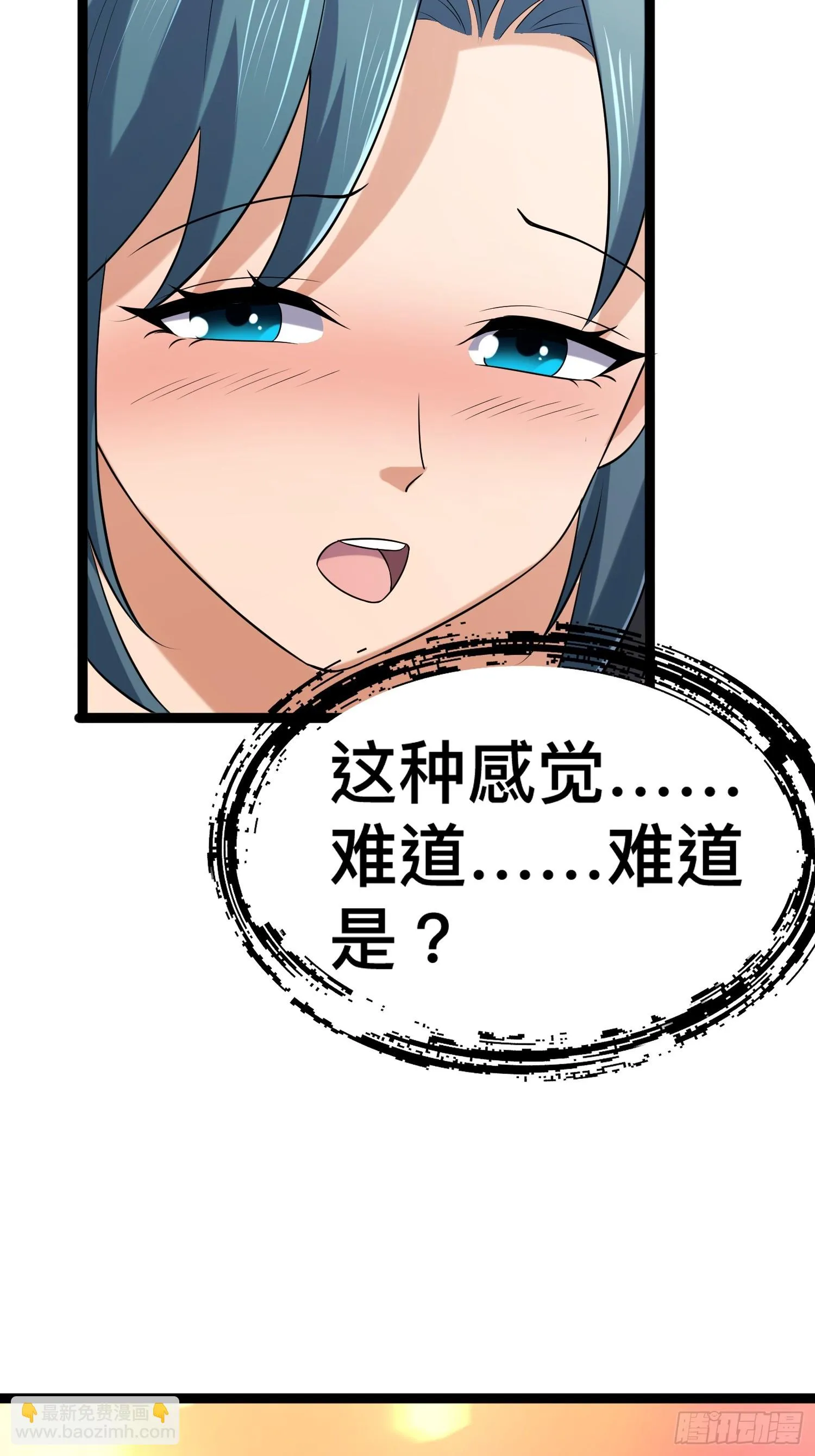 137 要想办法提升实力了 第62页
