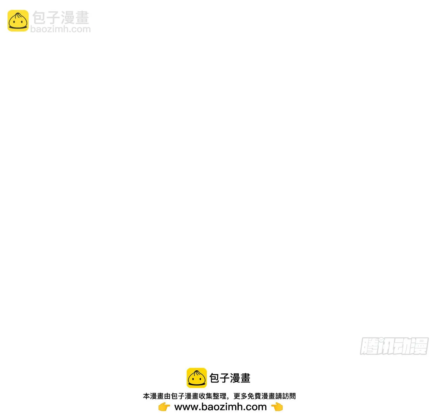137 要想办法提升实力了 第64页