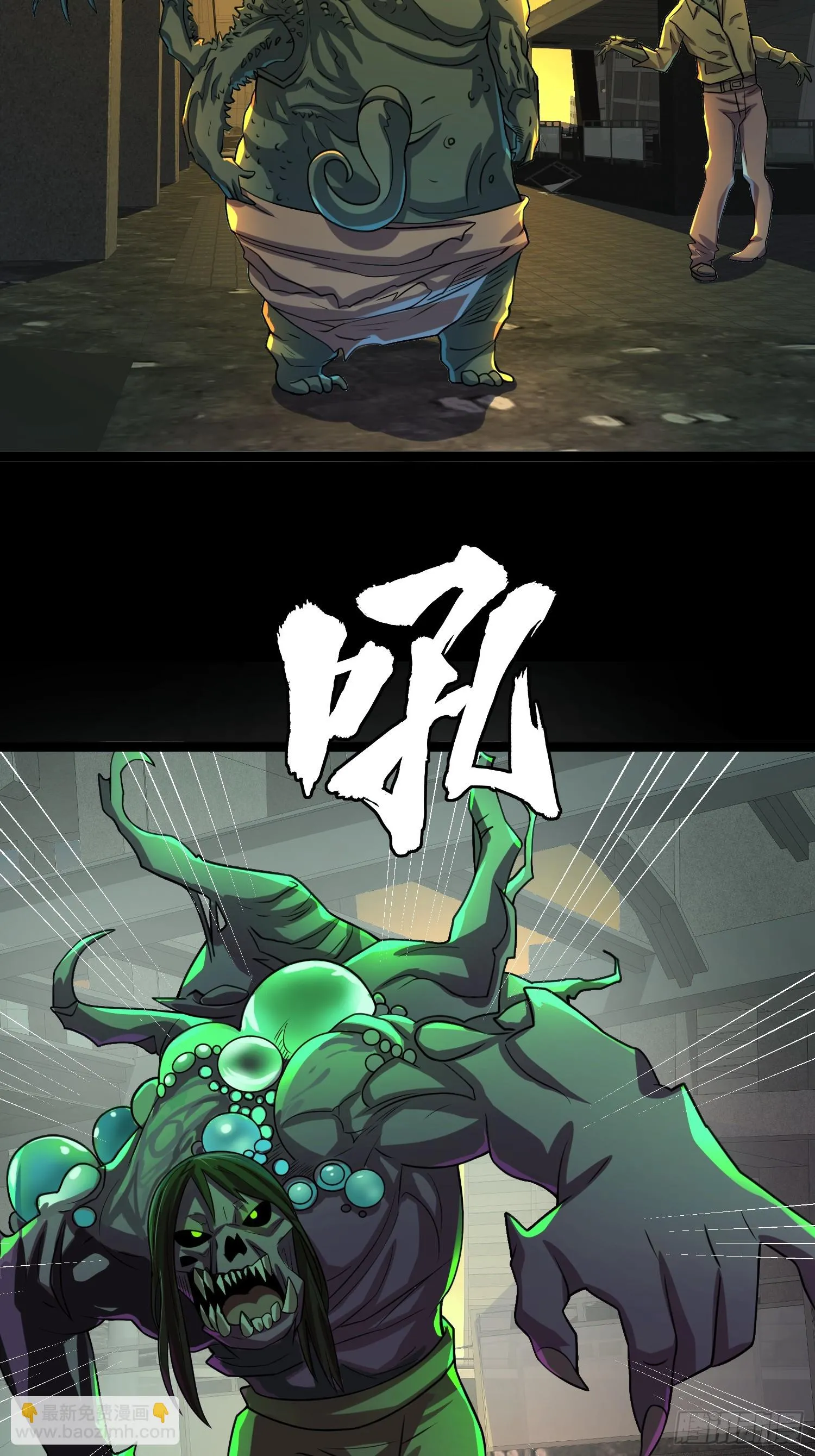 138 放心，辐射对我免疫 第2页