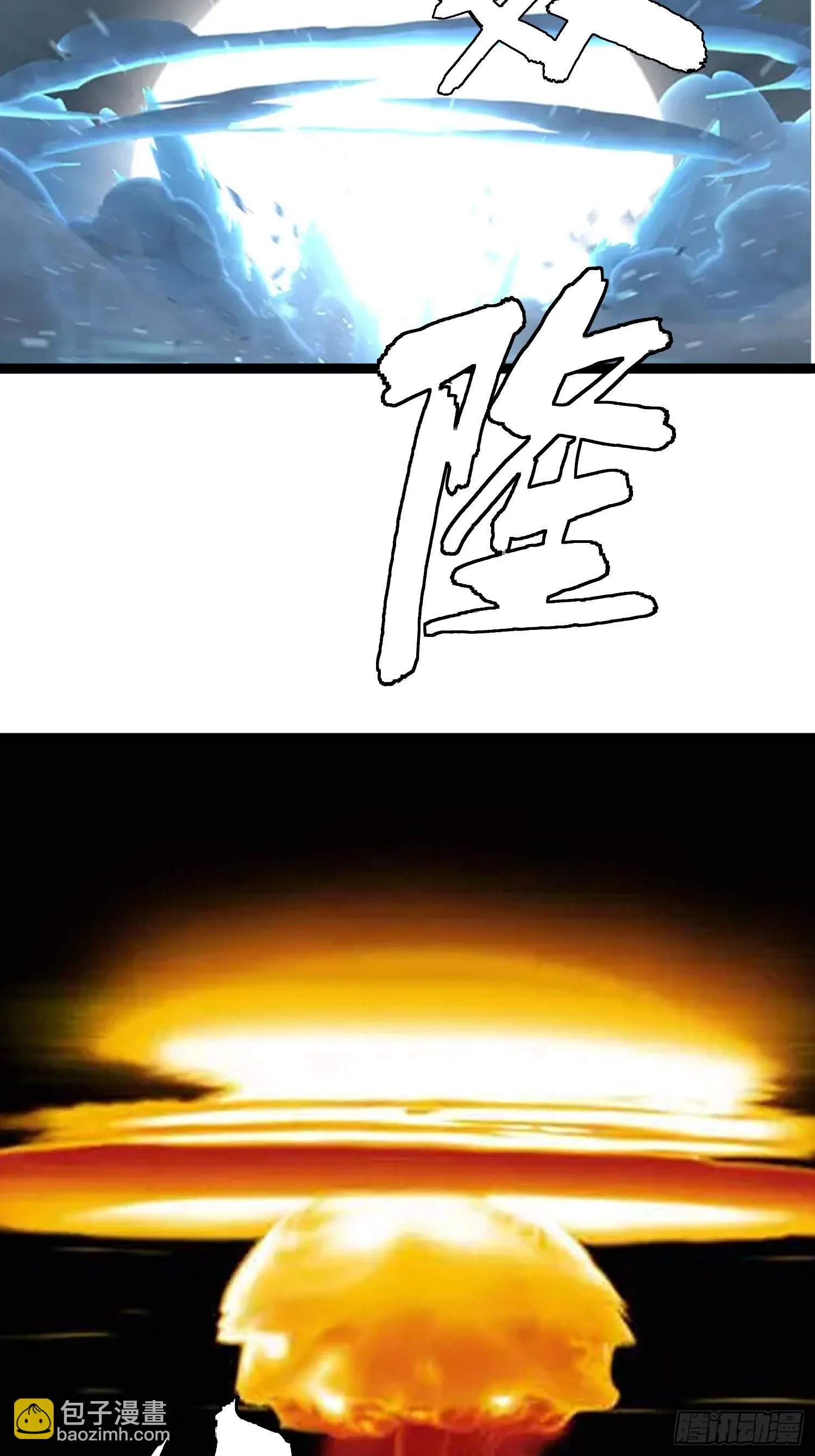 138 放心，辐射对我免疫 第11页
