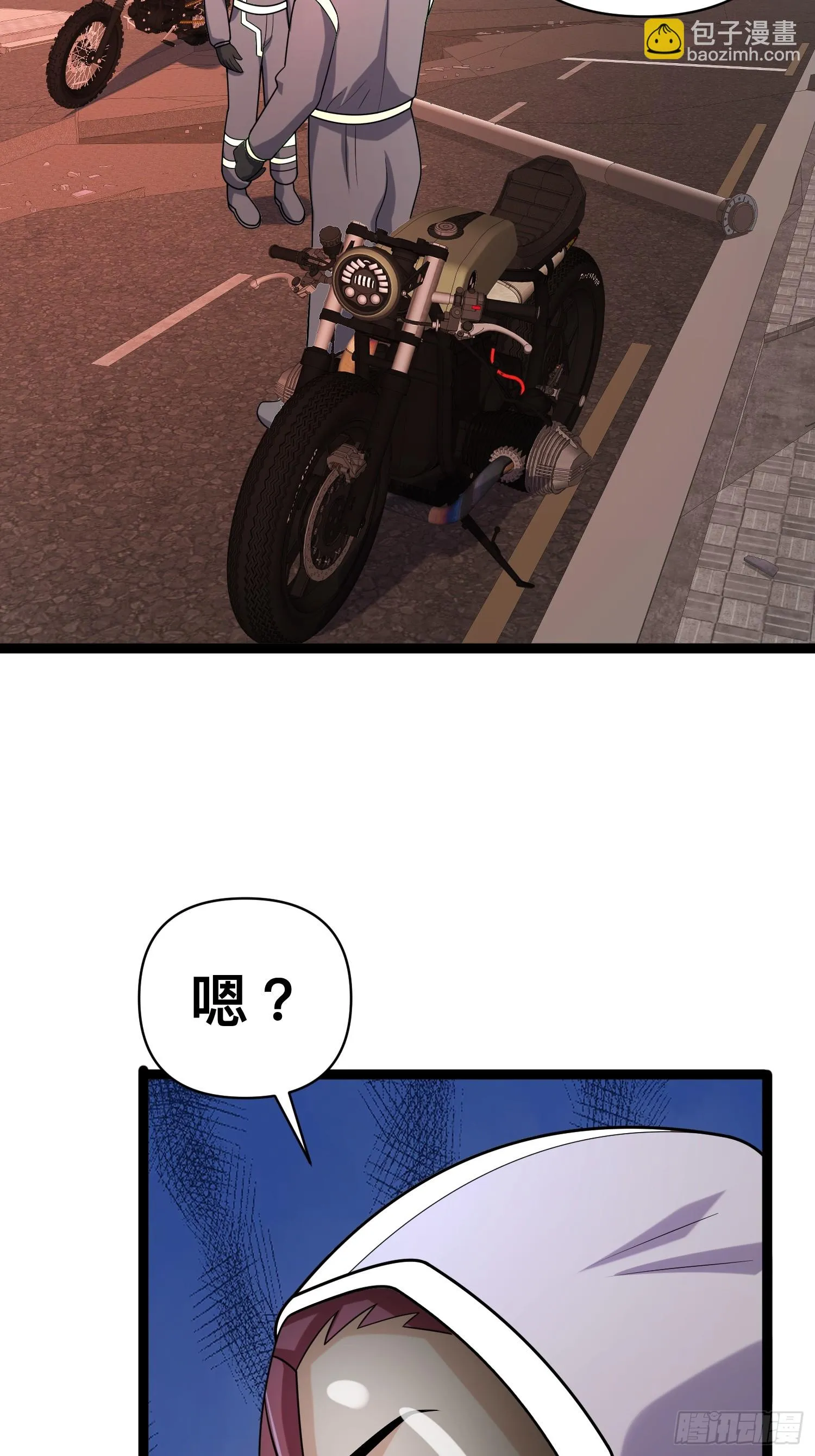 138 放心，辐射对我免疫 第22页