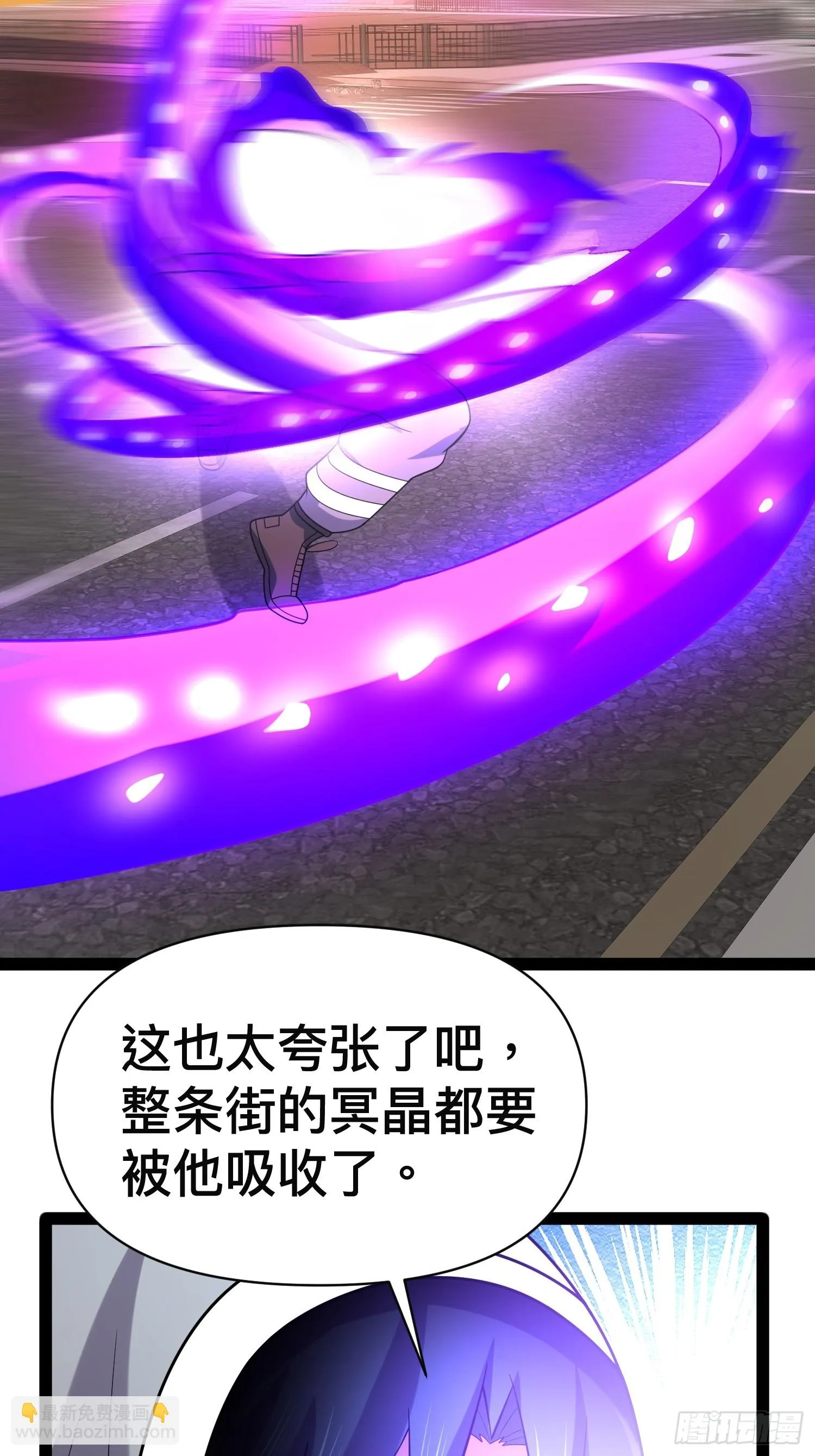 138 放心，辐射对我免疫 第31页