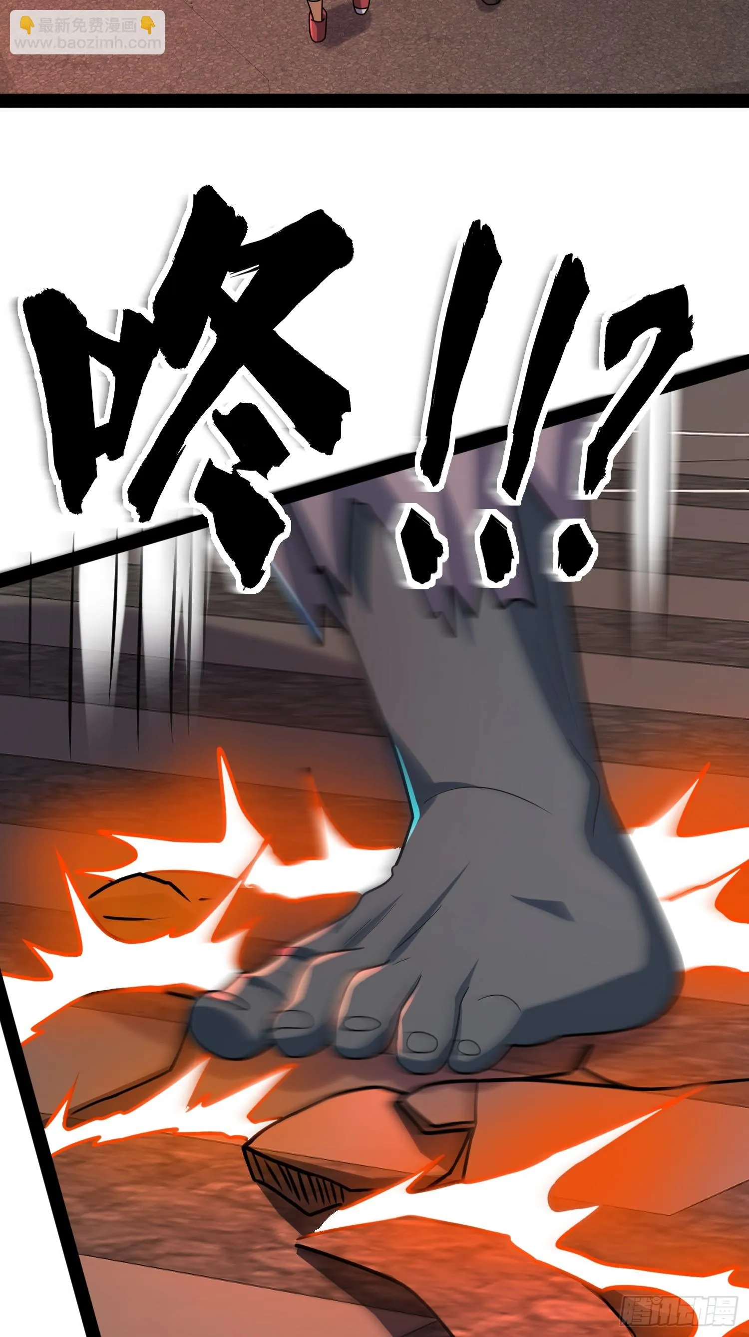 138 放心，辐射对我免疫 第55页