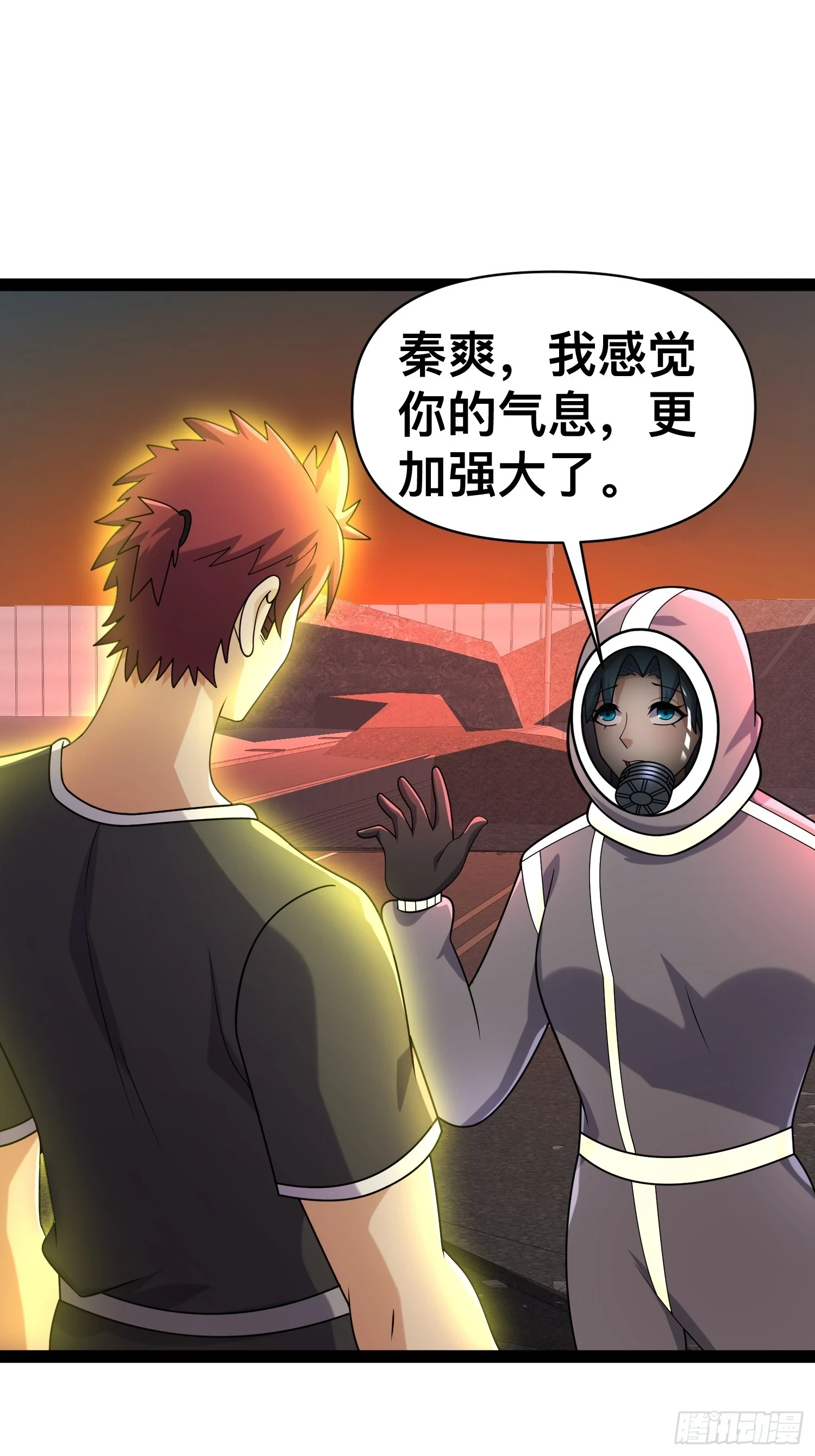 139 不愧是尸王 第41页