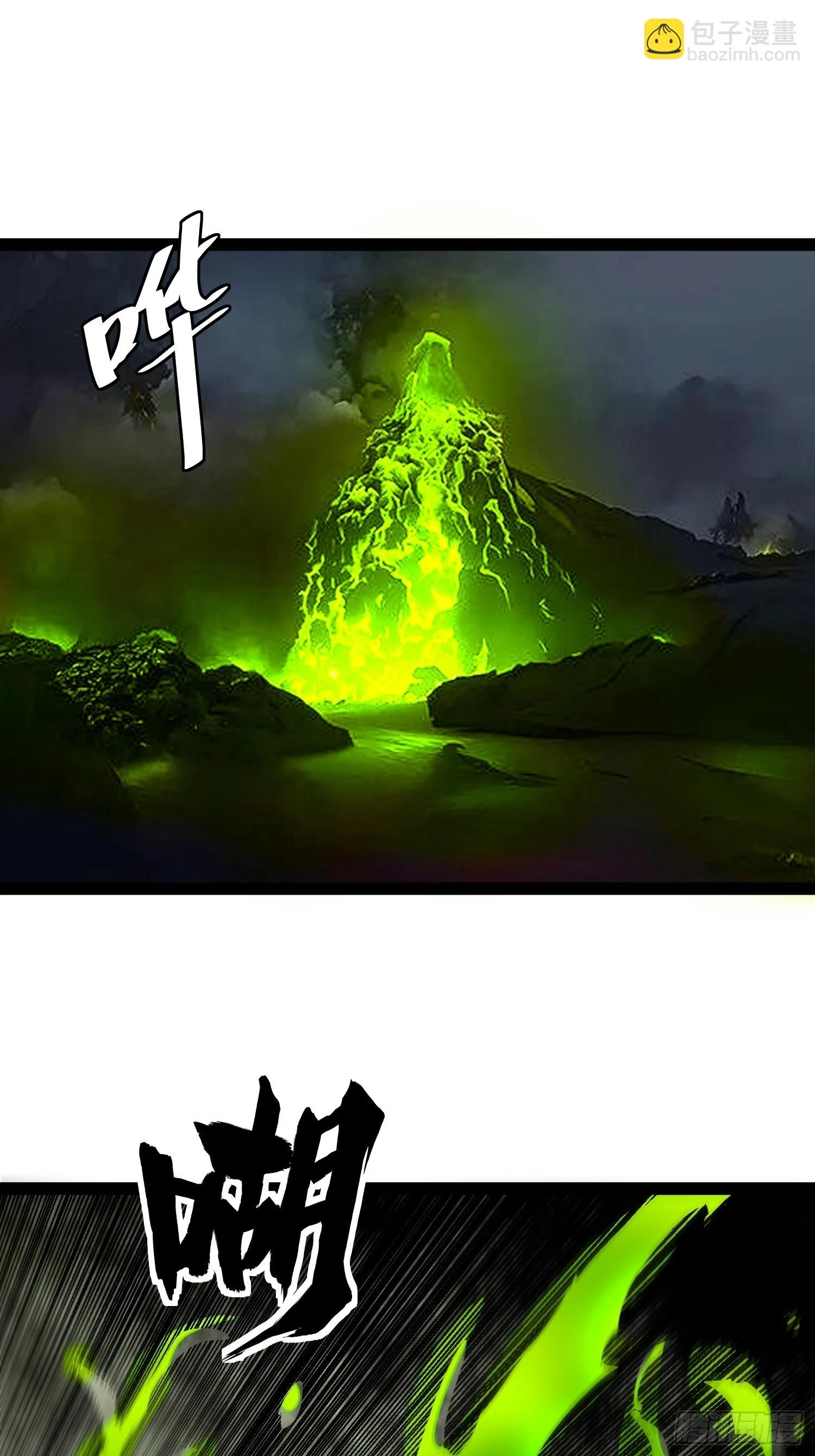 139 不愧是尸王 第49页