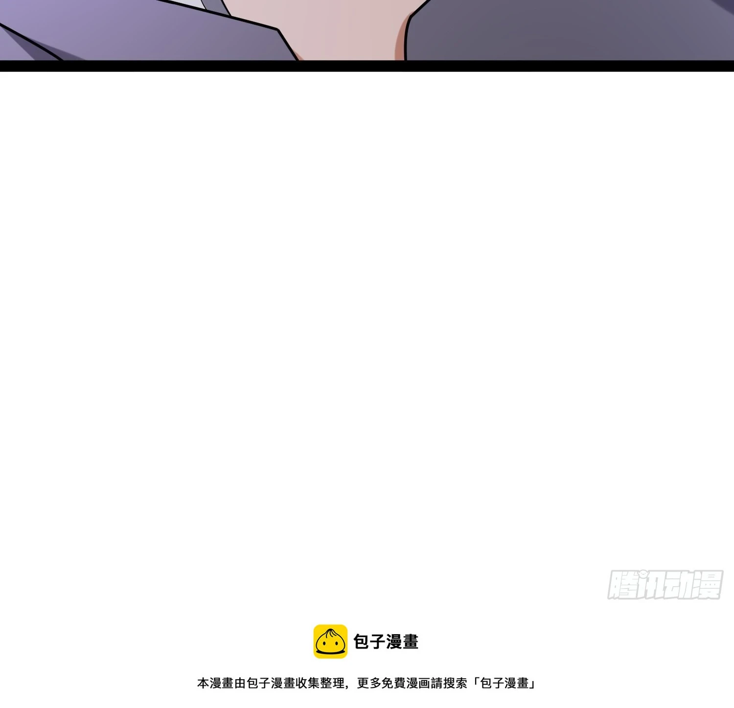 139 不愧是尸王 第56页