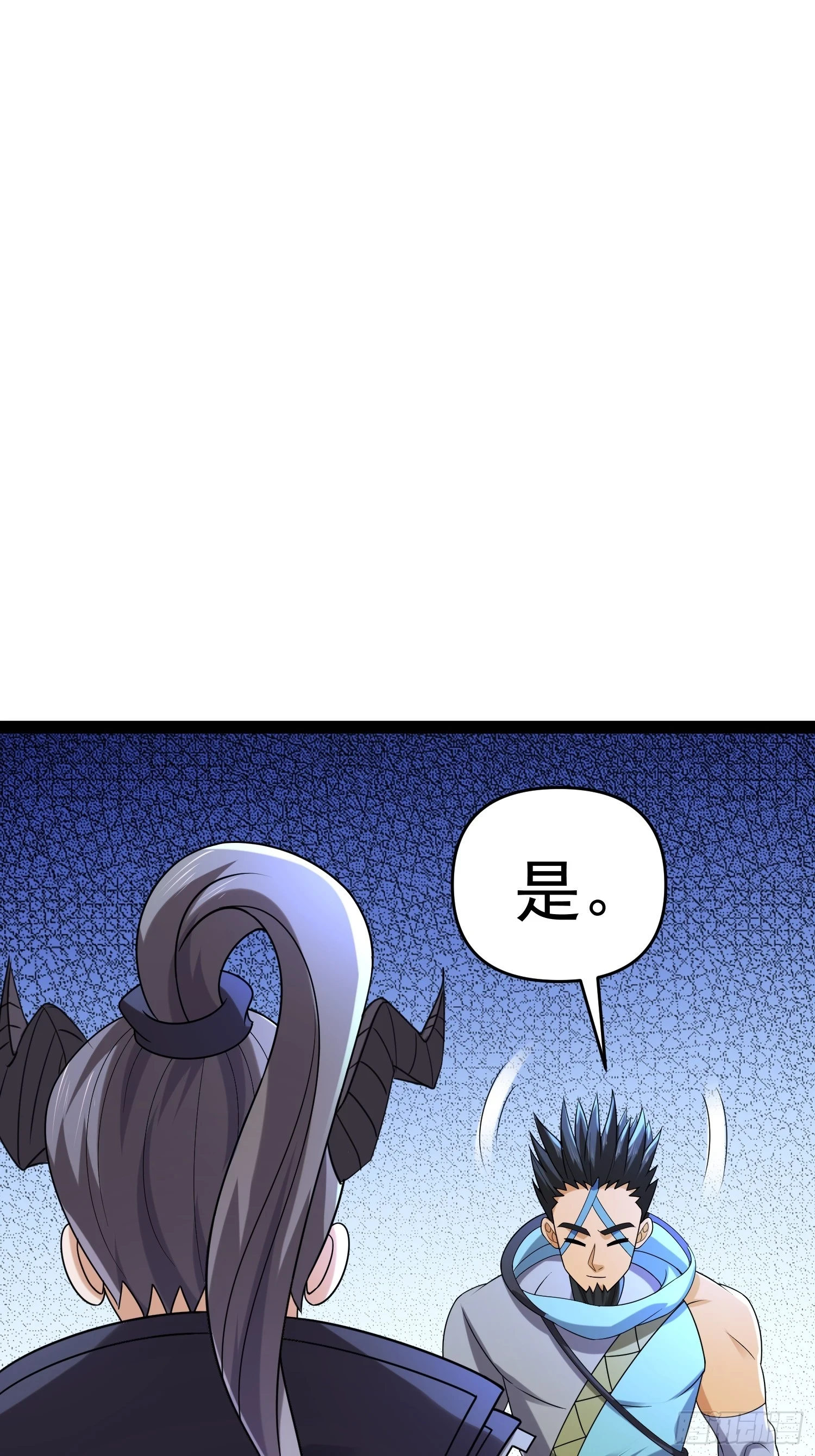 140 巫后再现 第31页