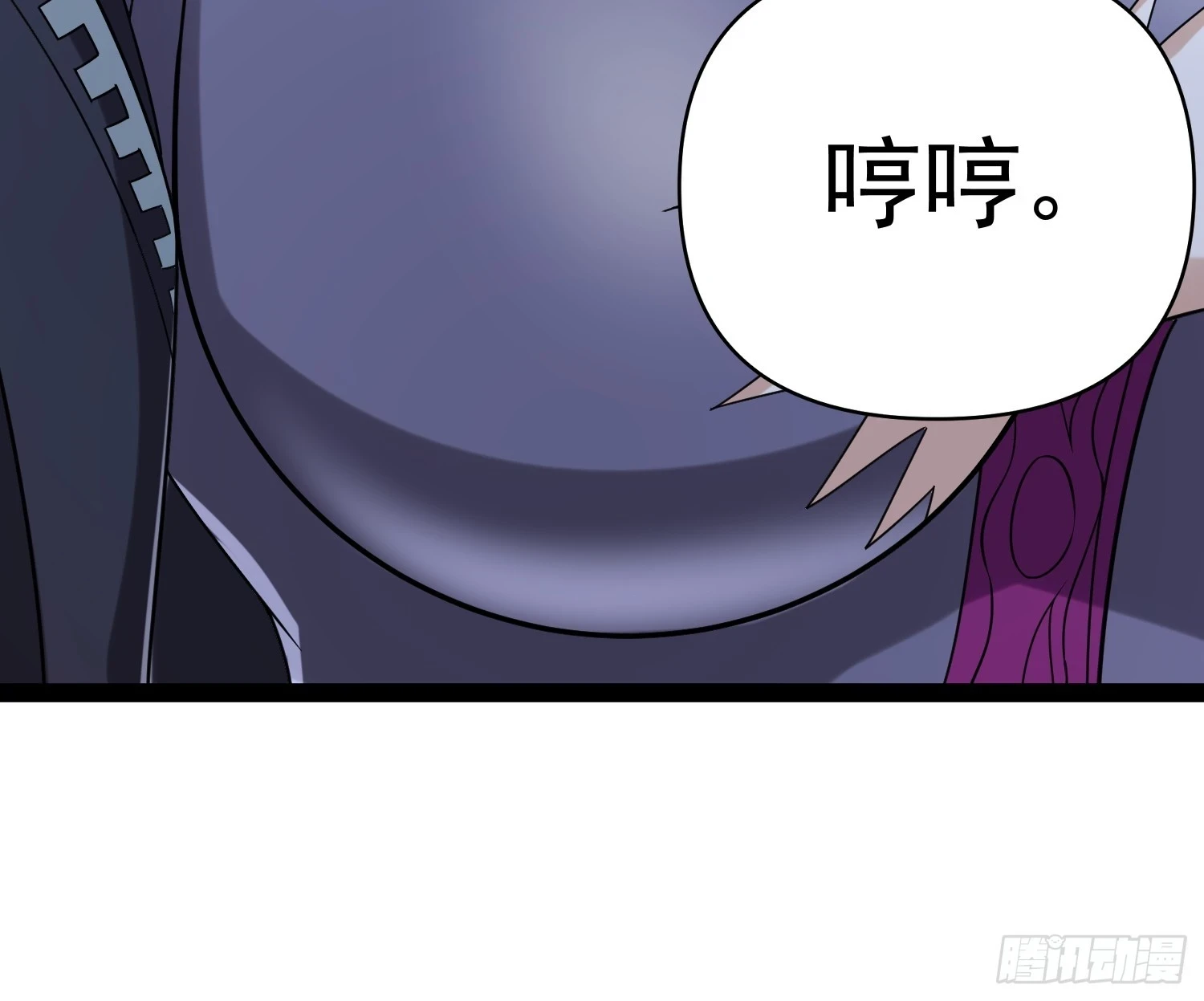 140 巫后再现 第40页