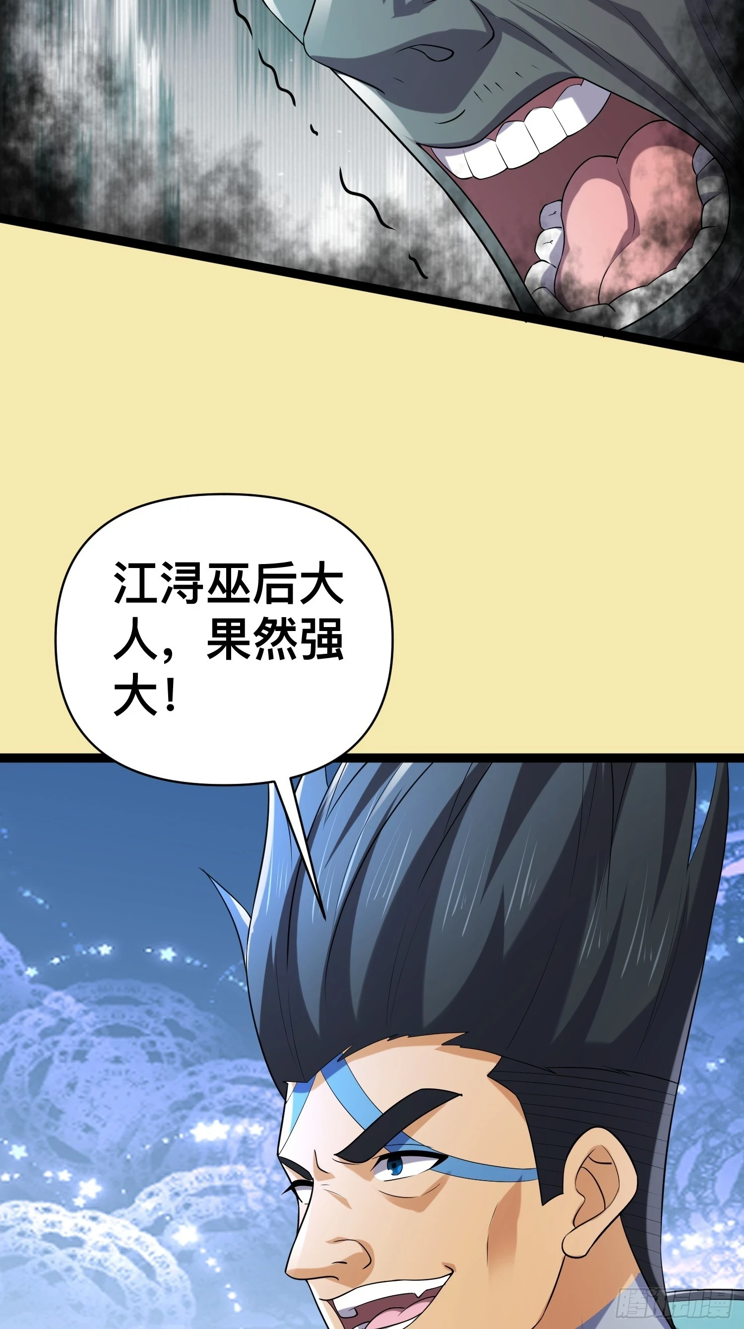 141 不会让成州有一天安宁 第13页