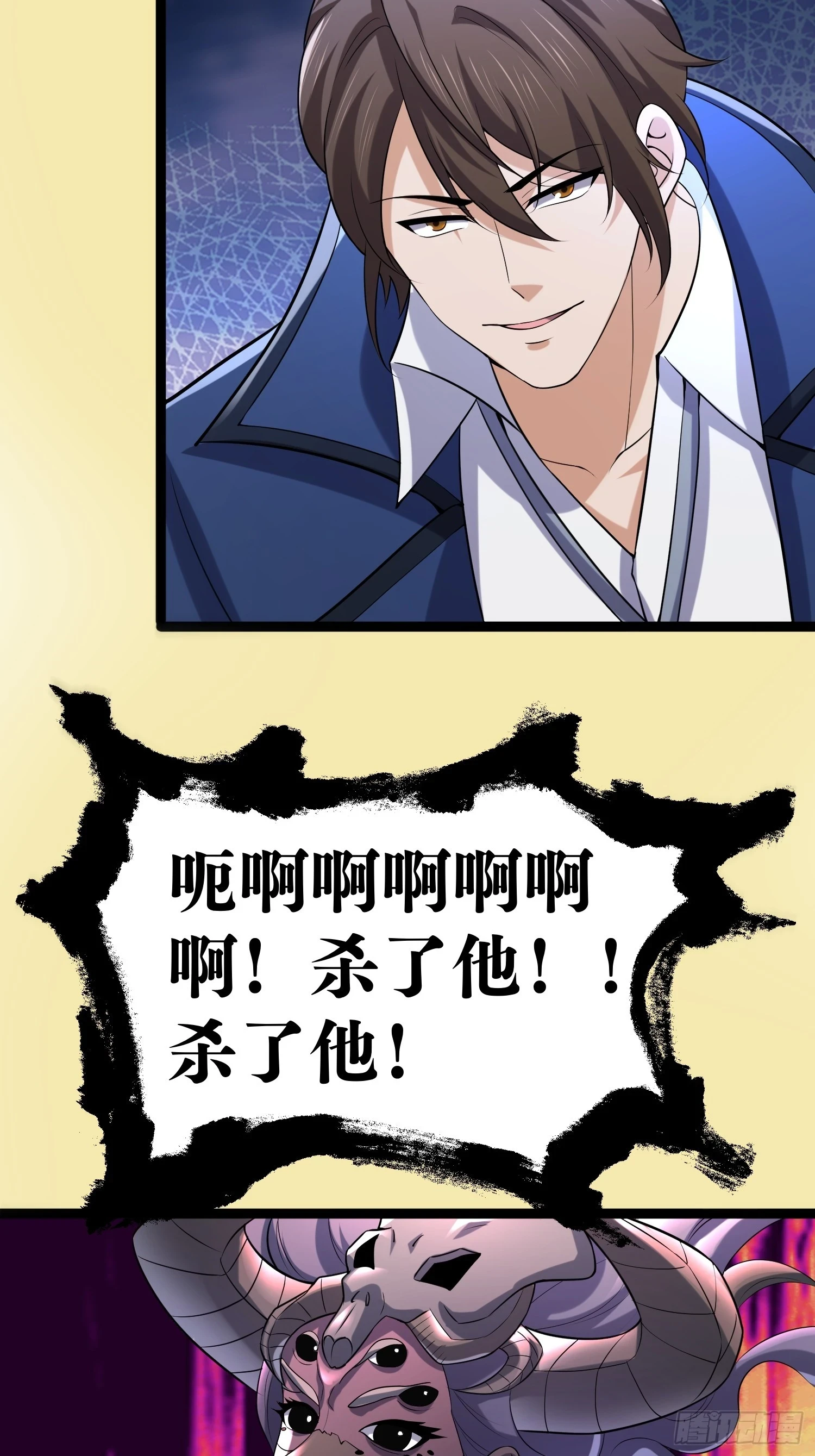 141 不会让成州有一天安宁 第26页