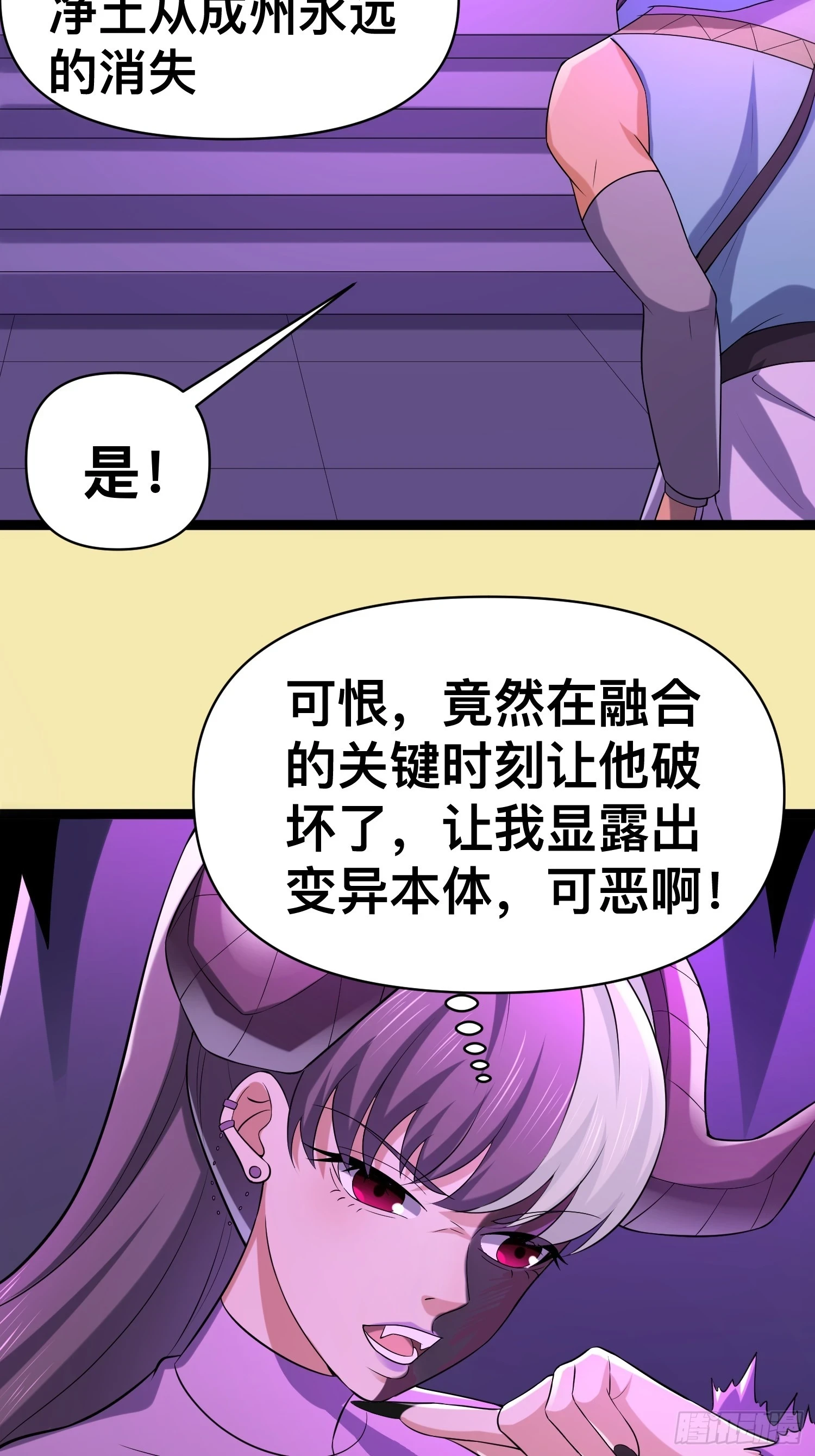 141 不会让成州有一天安宁 第31页