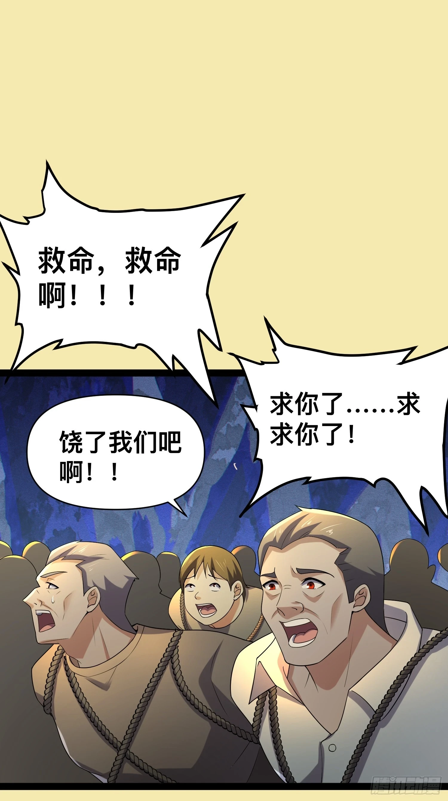 141 五年前往事 第6页