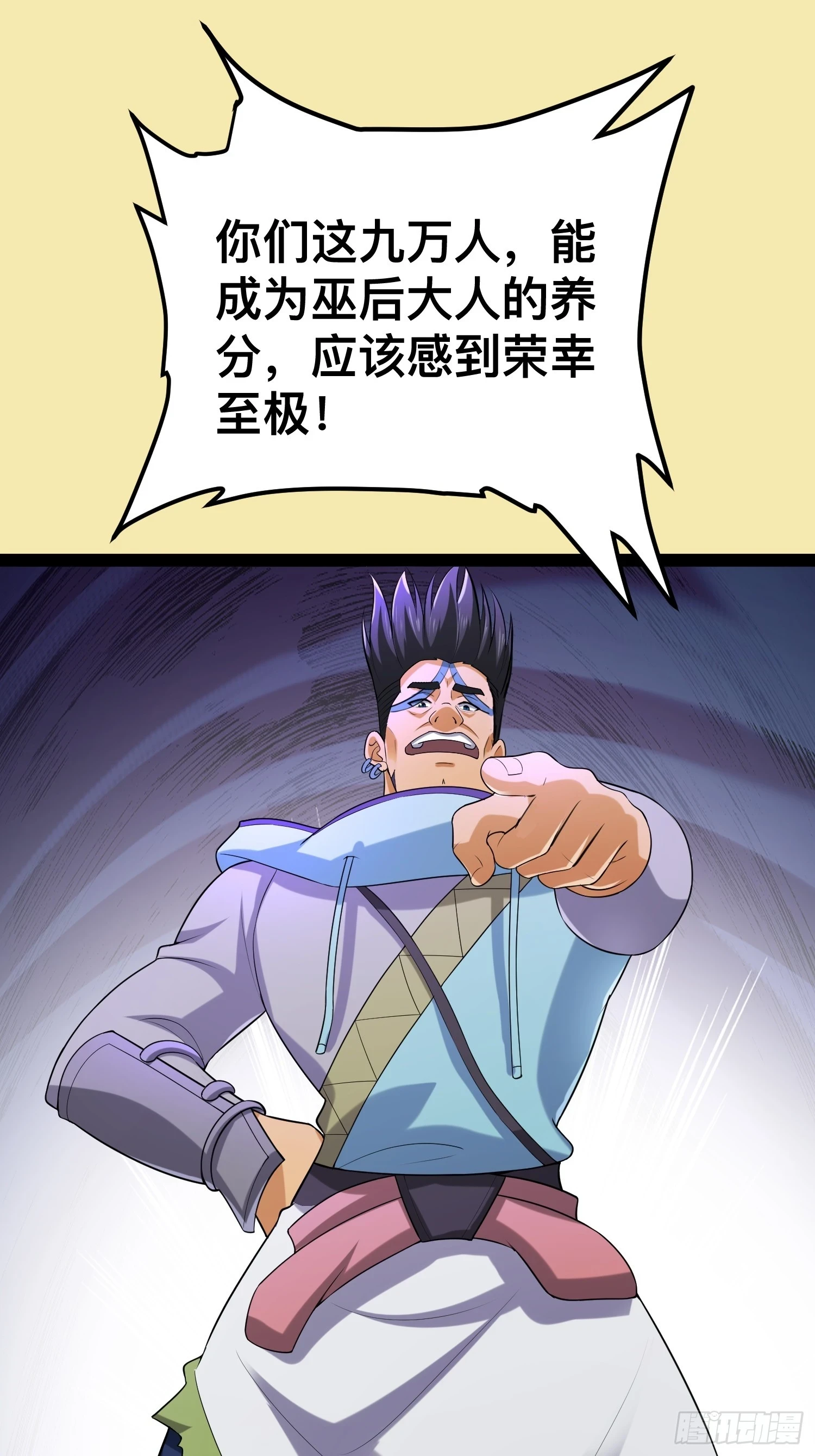 141 五年前往事 第7页