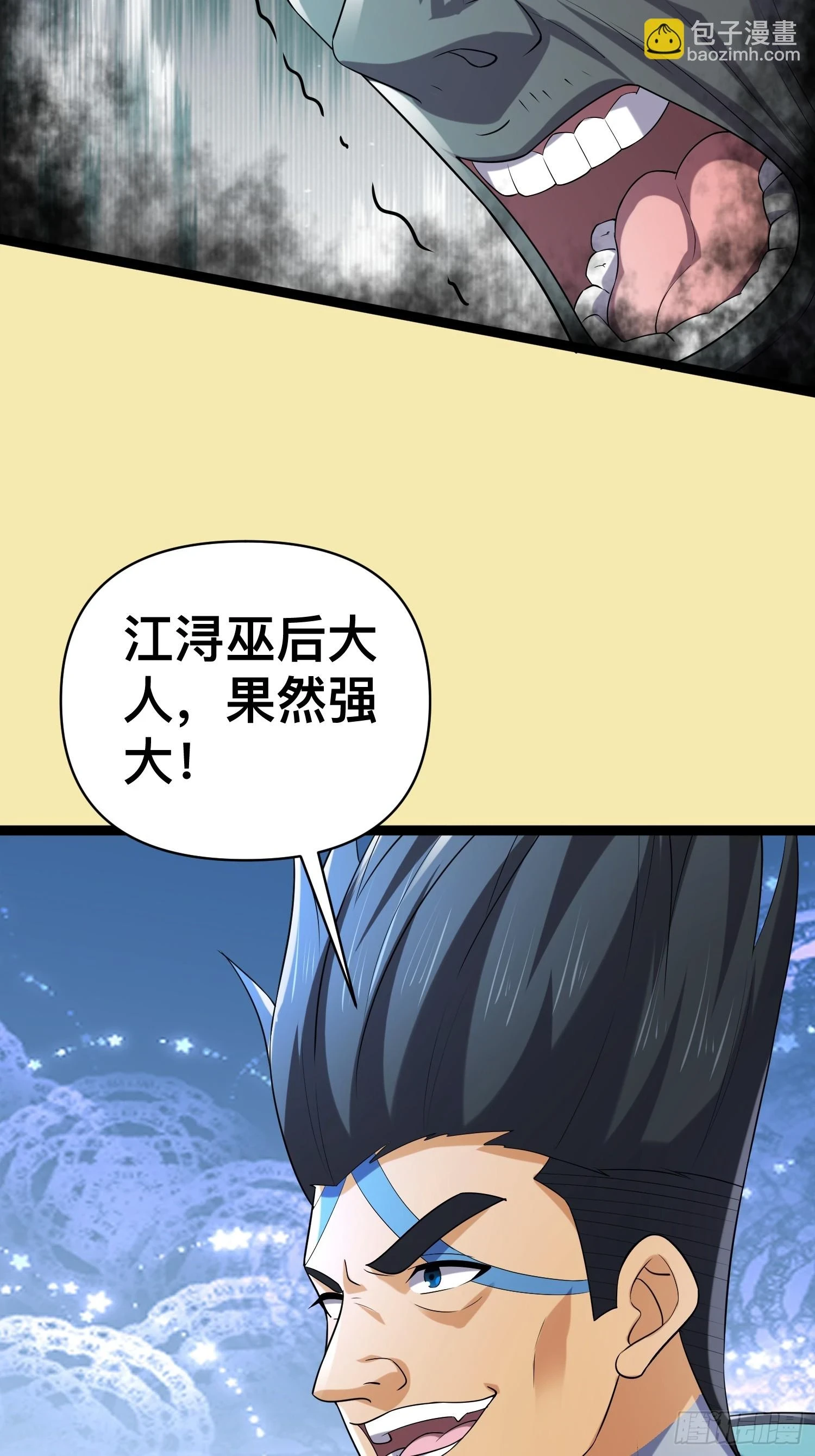 141 五年前往事 第13页