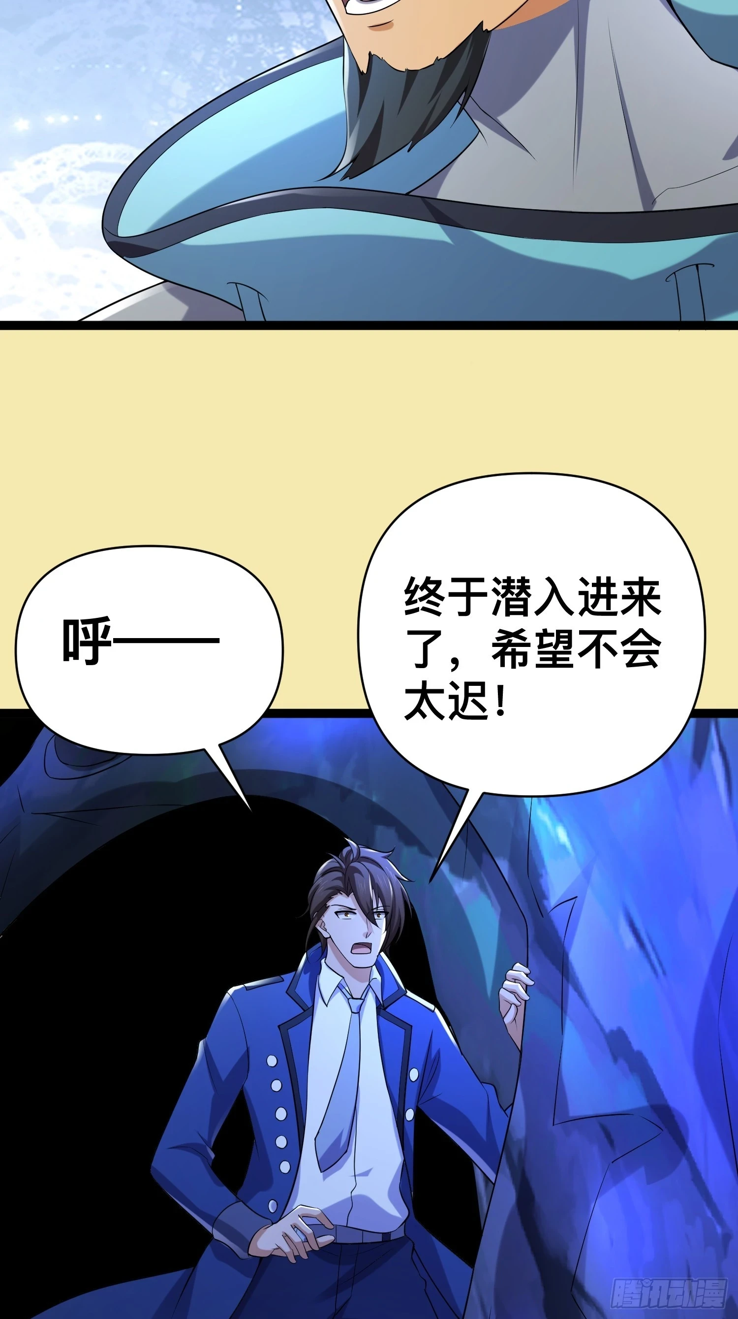 141 五年前往事 第14页