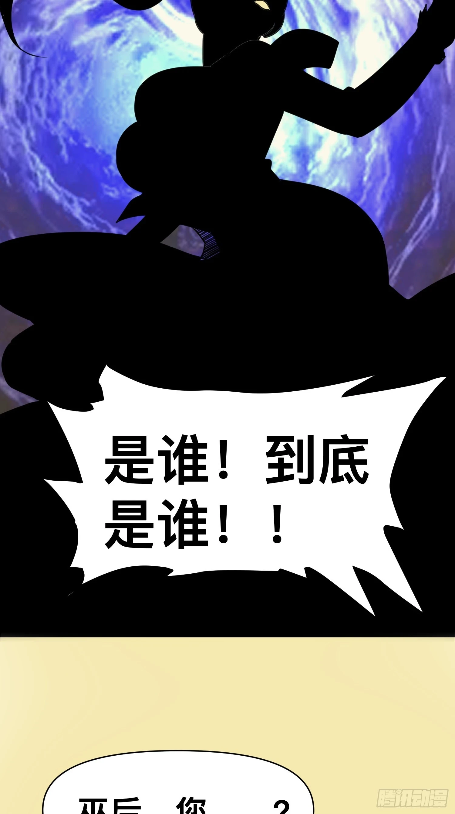 141 五年前往事 第21页