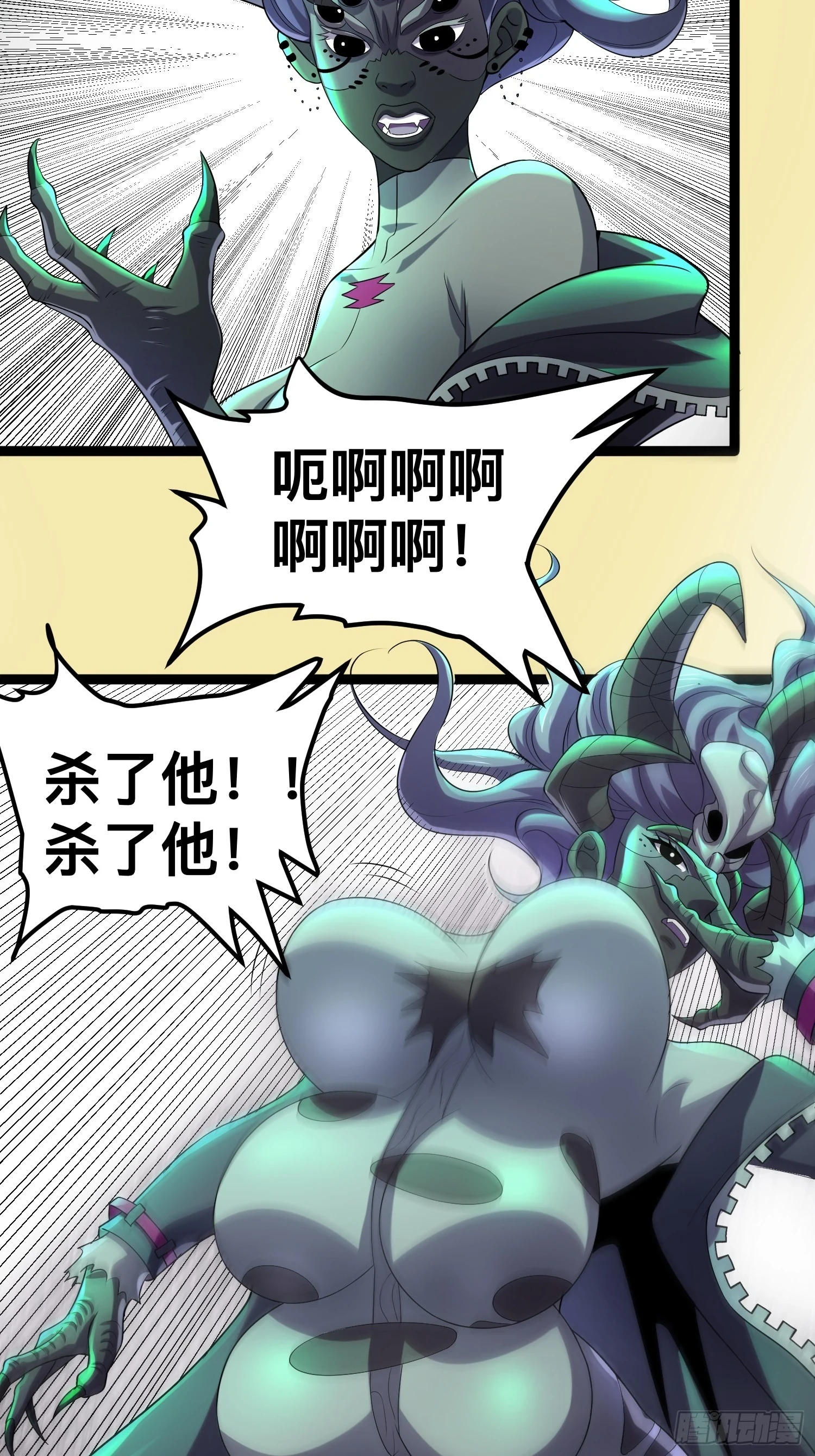 141 五年前往事 第23页