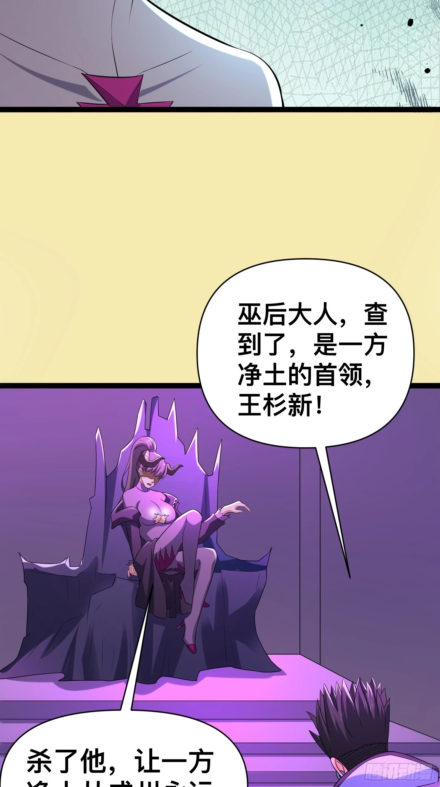 141 五年前往事 第30页