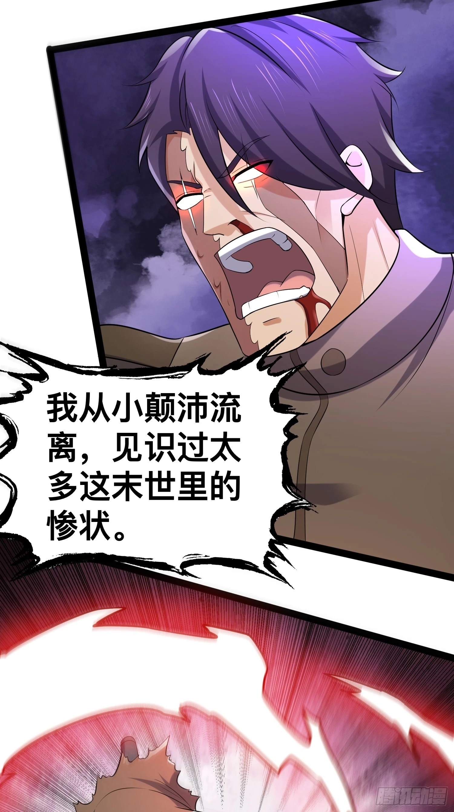 141 五年前往事 第51页