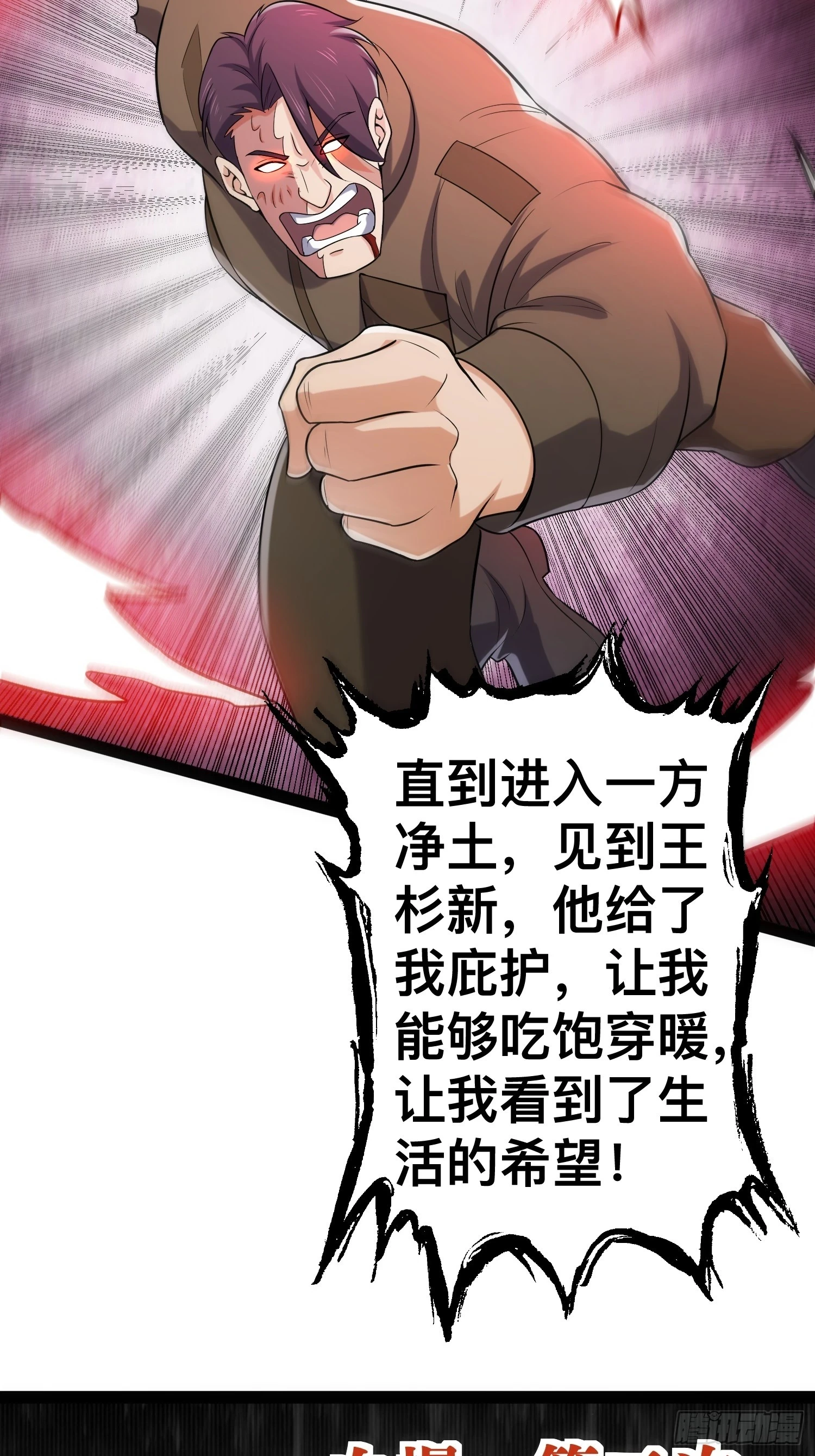 141 五年前往事 第52页