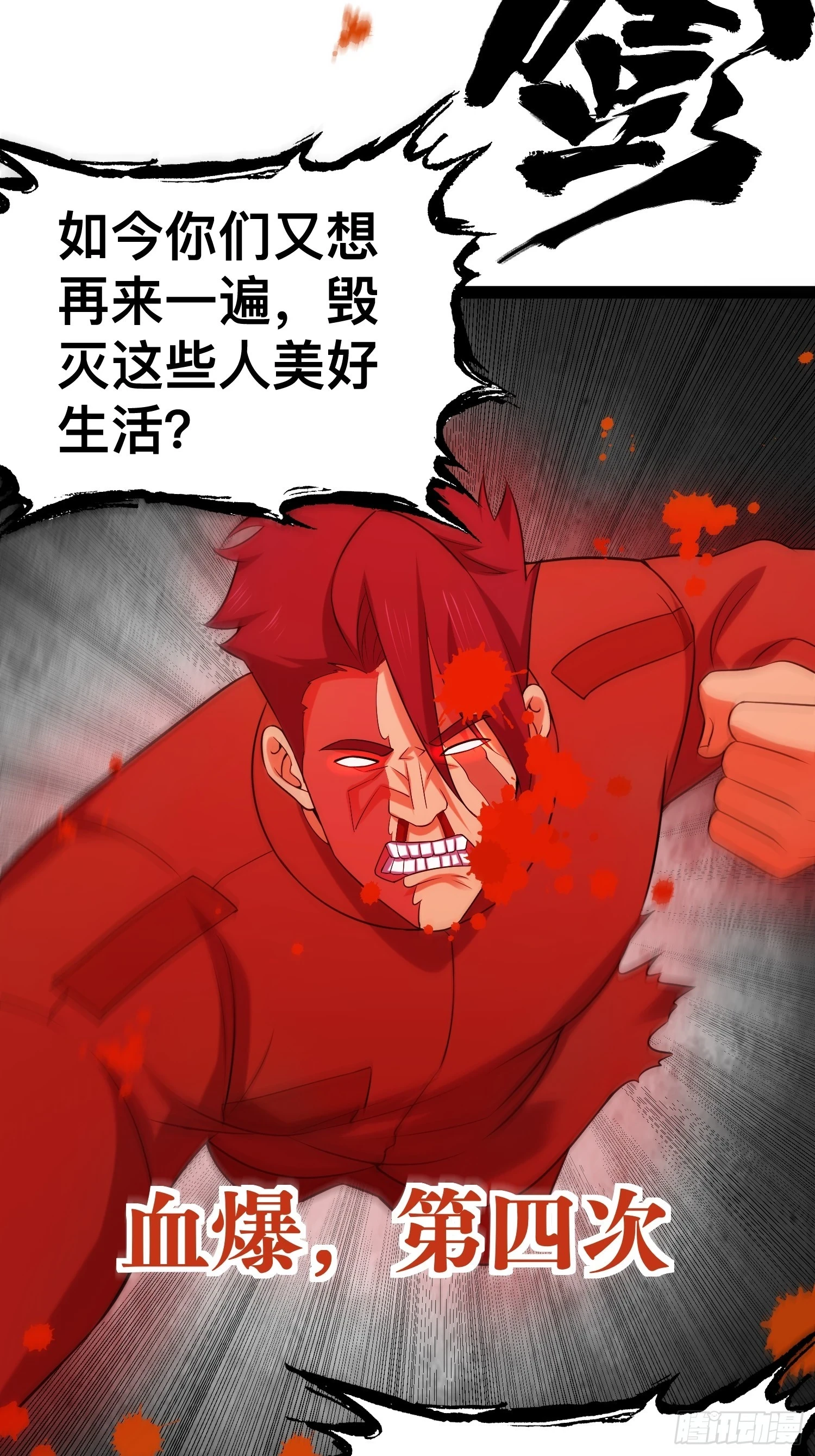 141 五年前往事 第55页