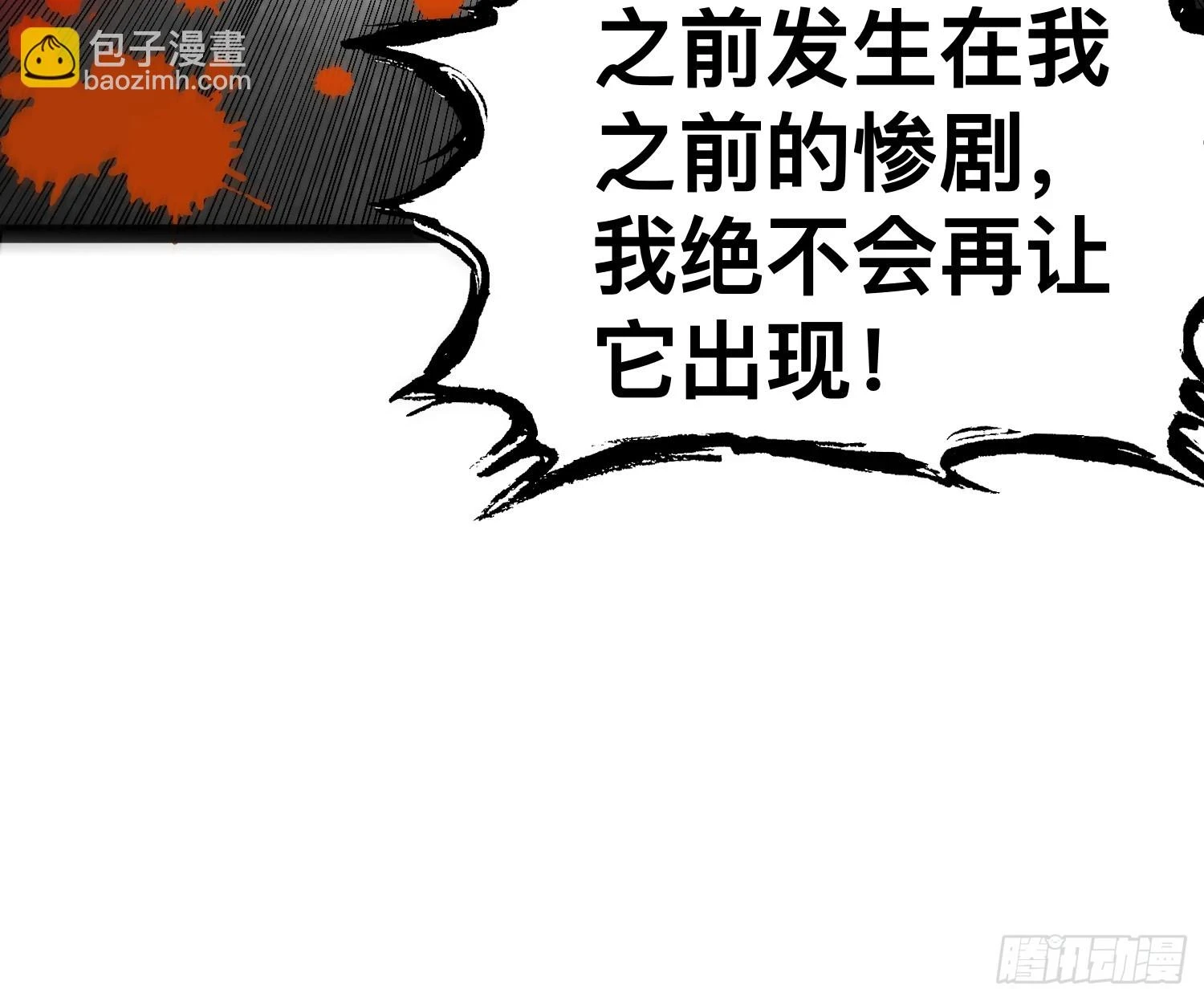 141 五年前往事 第56页