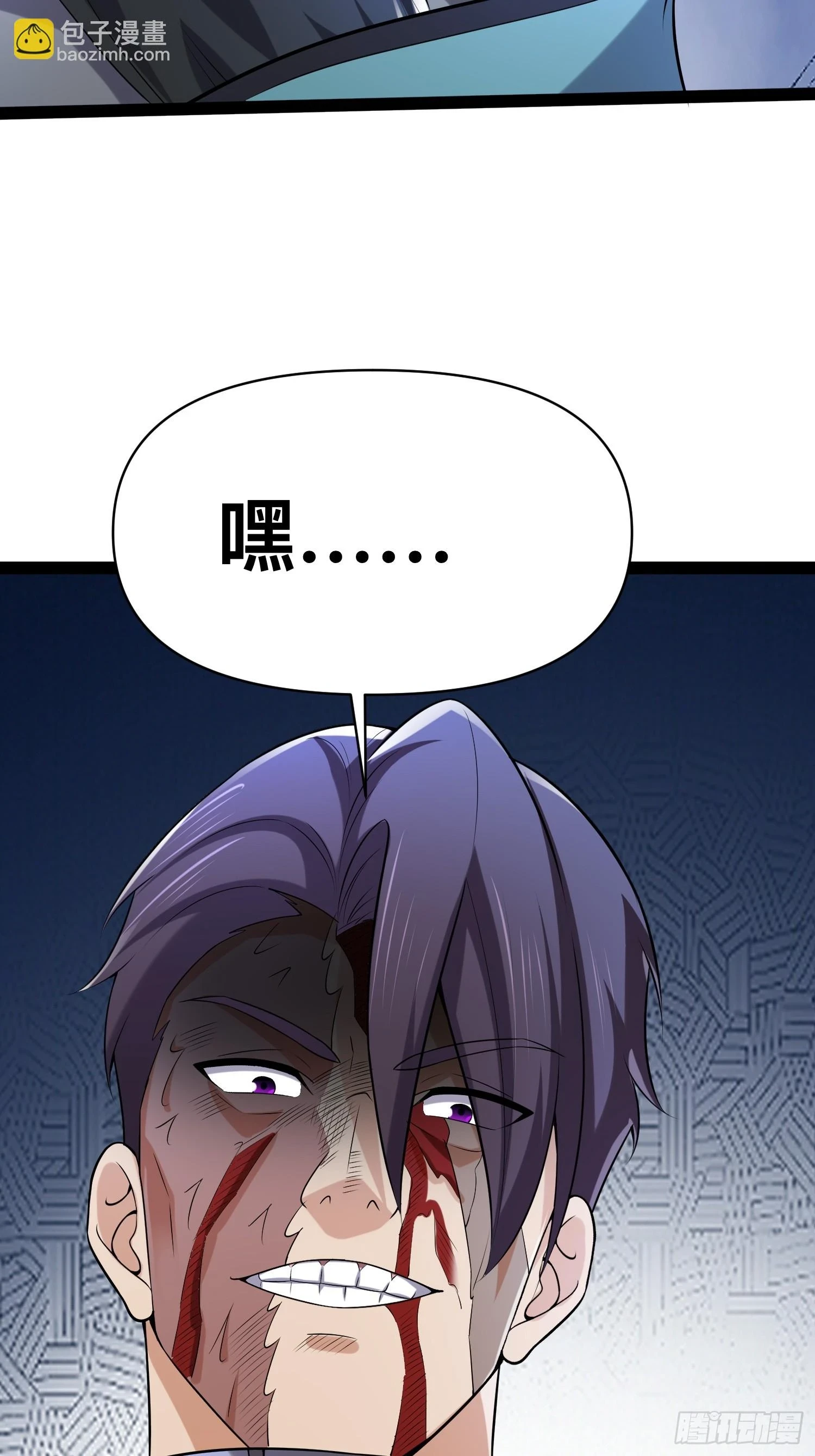 141 五年前往事 第70页