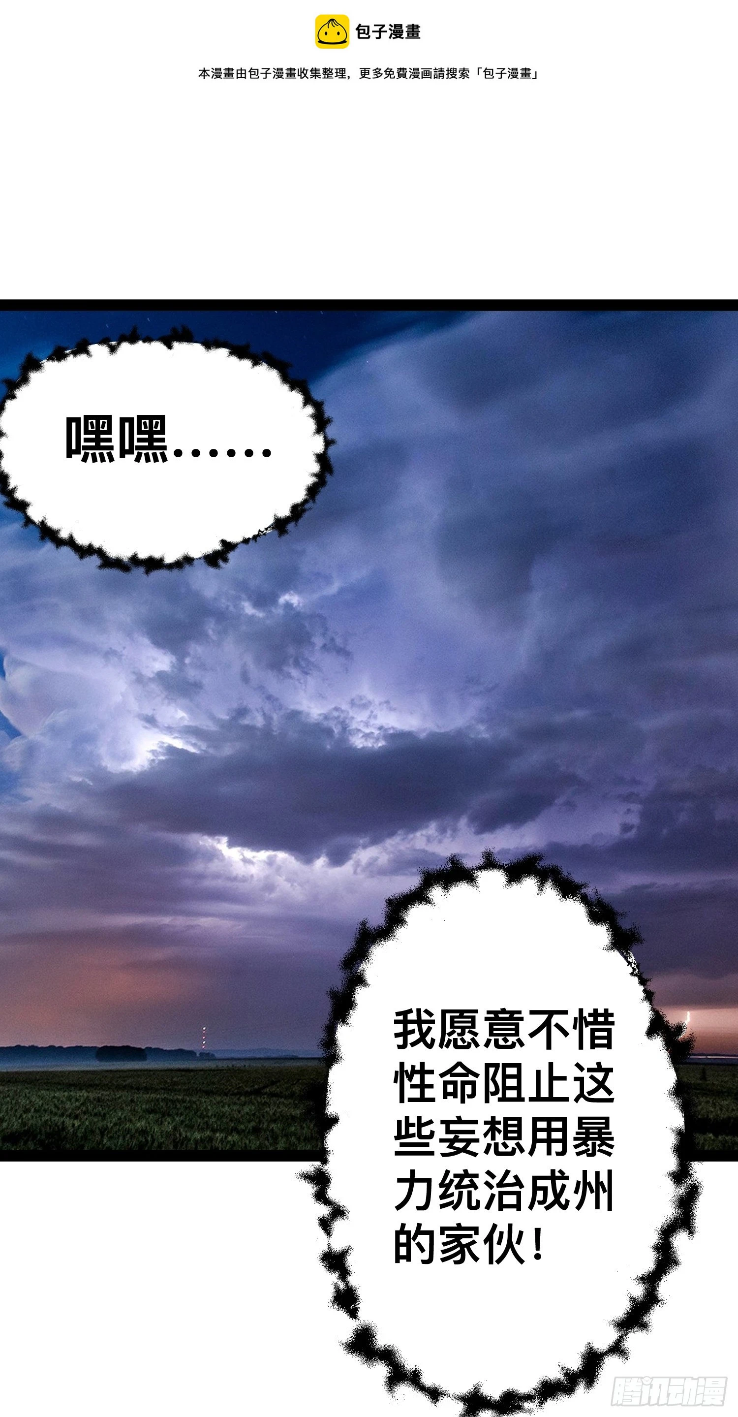 142 用尽全力还是不行吗 第1页
