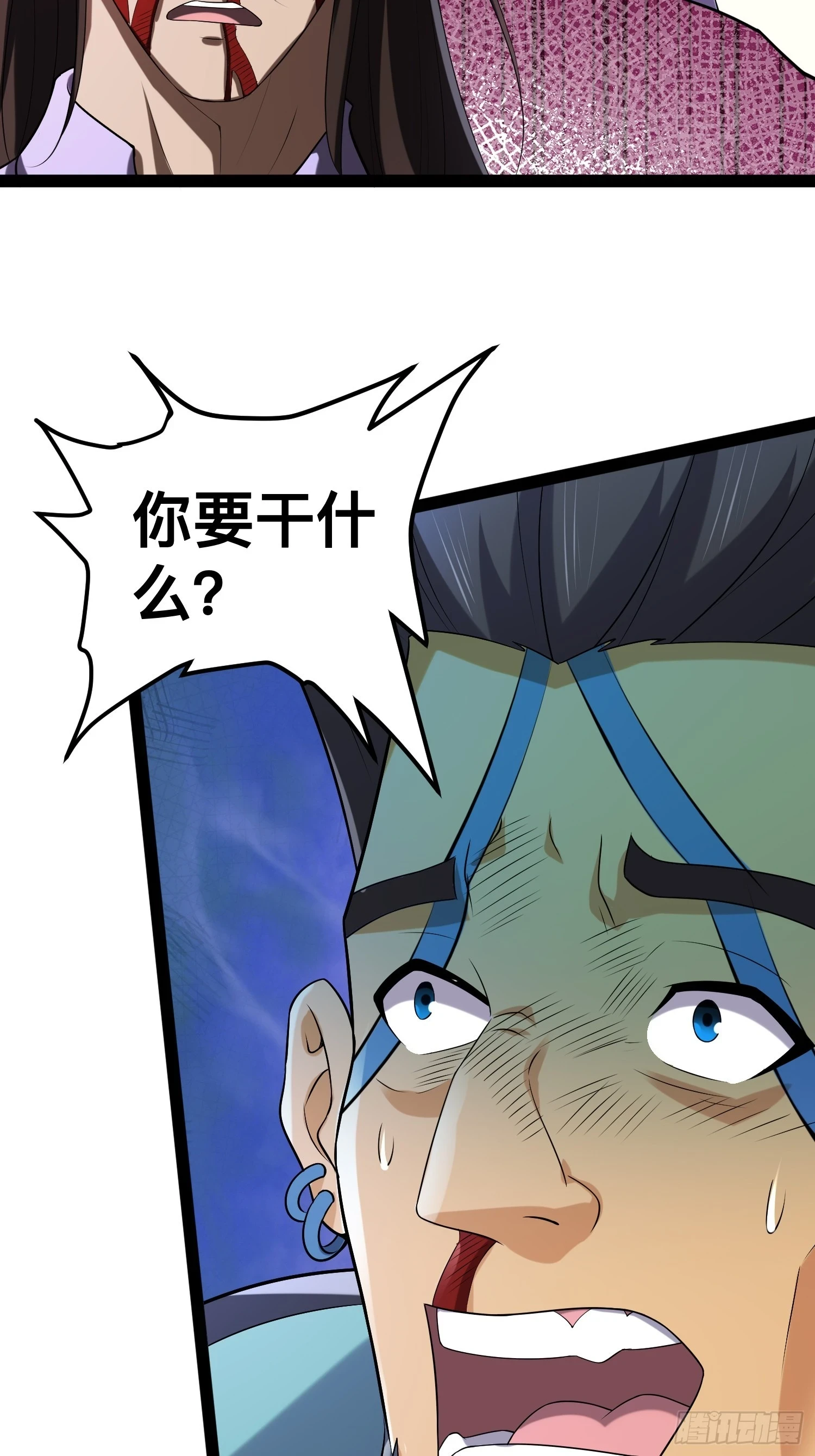 142 用尽全力还是不行吗 第6页