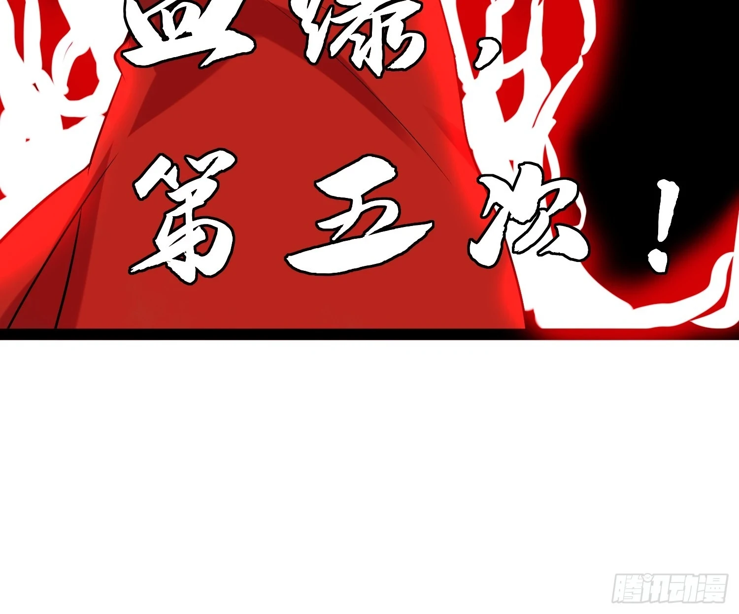 142 用尽全力还是不行吗 第8页