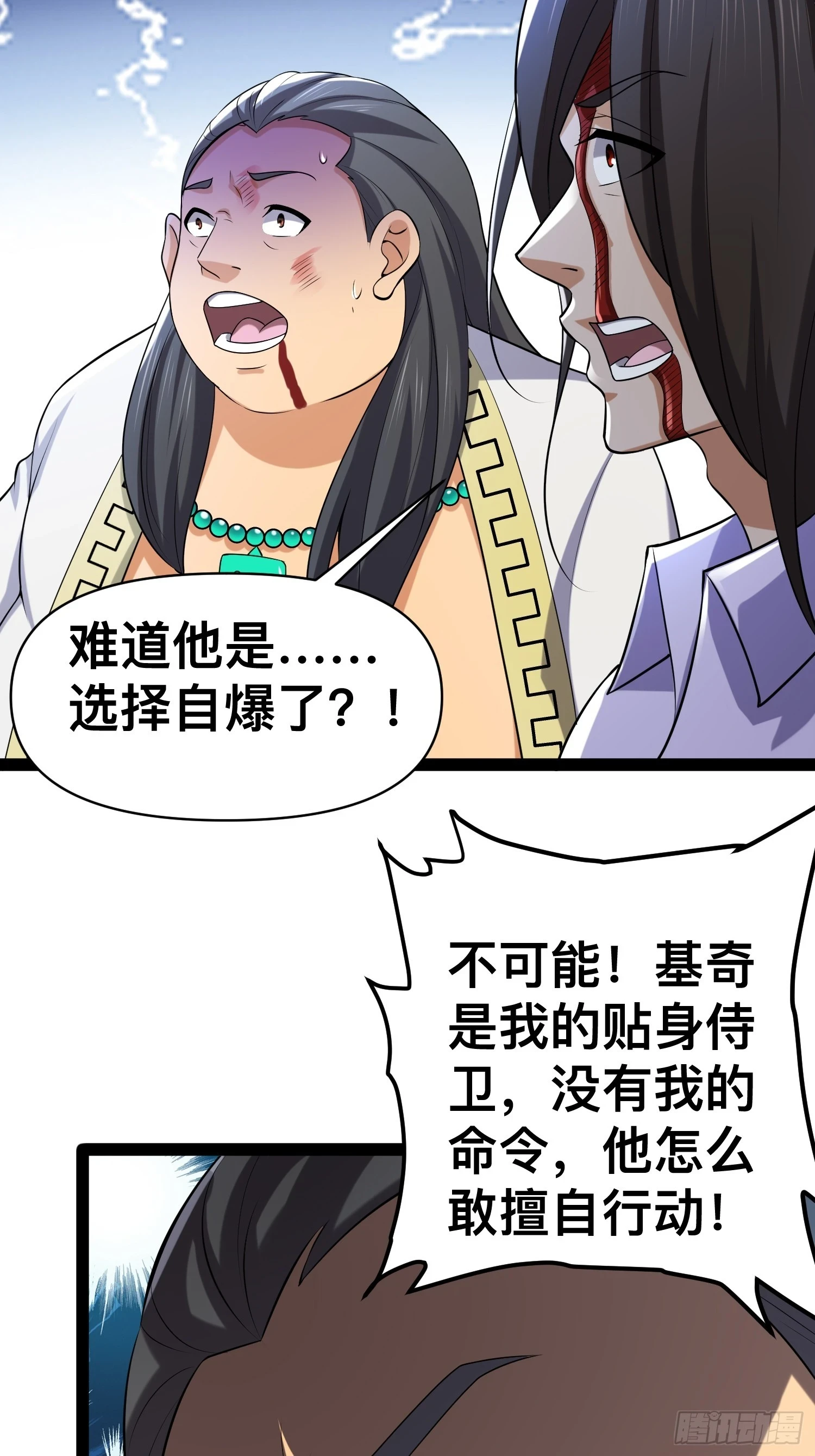 142 用尽全力还是不行吗 第12页
