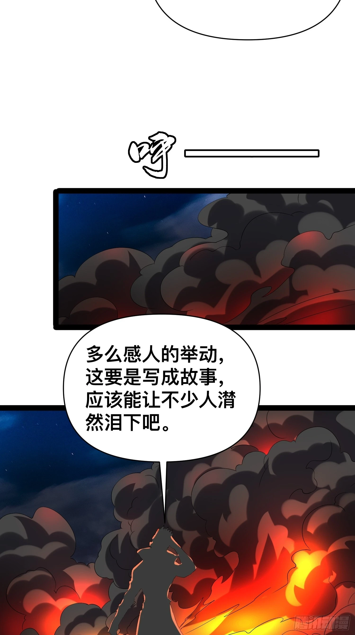 142 用尽全力还是不行吗 第18页