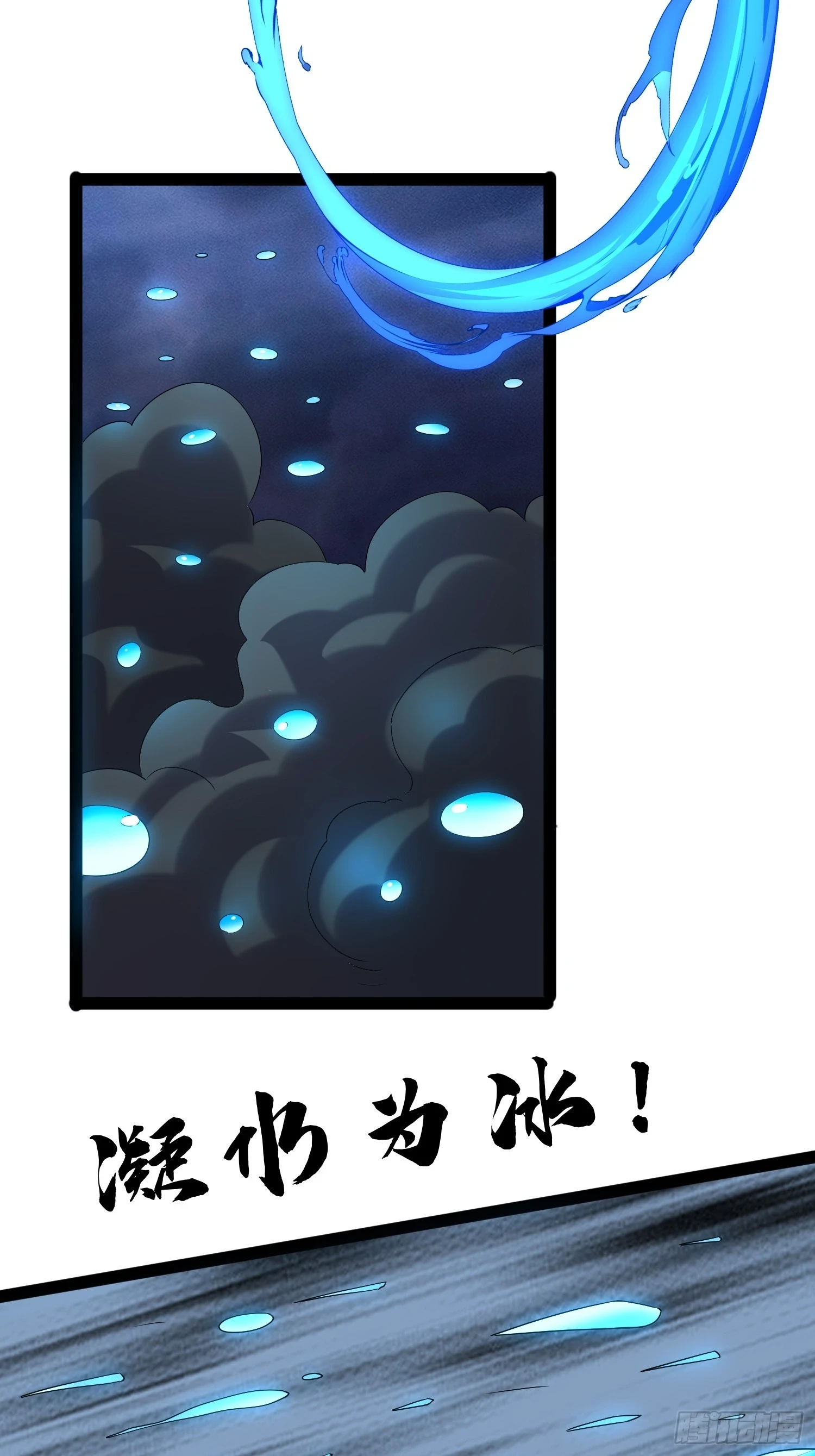 142 用尽全力还是不行吗 第43页