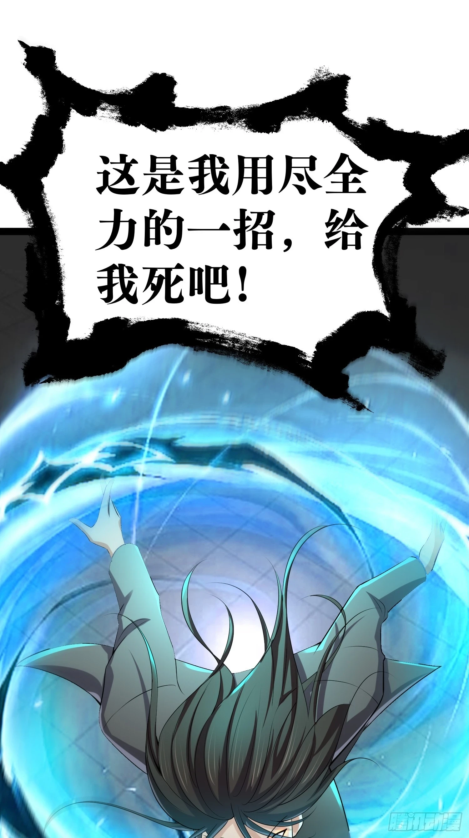 142 用尽全力还是不行吗 第49页