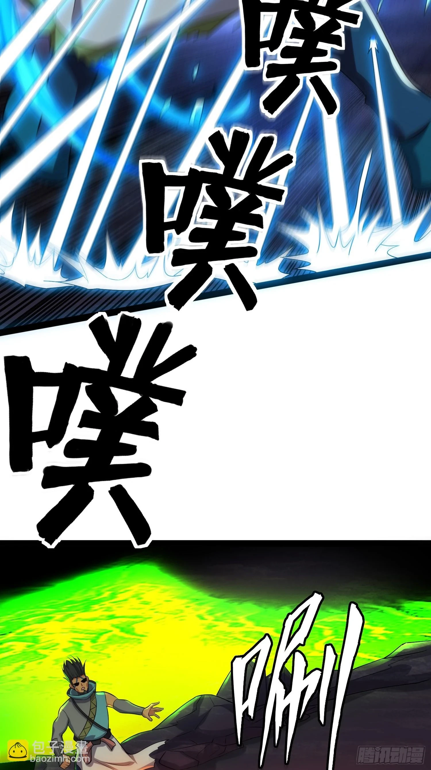 142 用尽全力还是不行吗 第52页