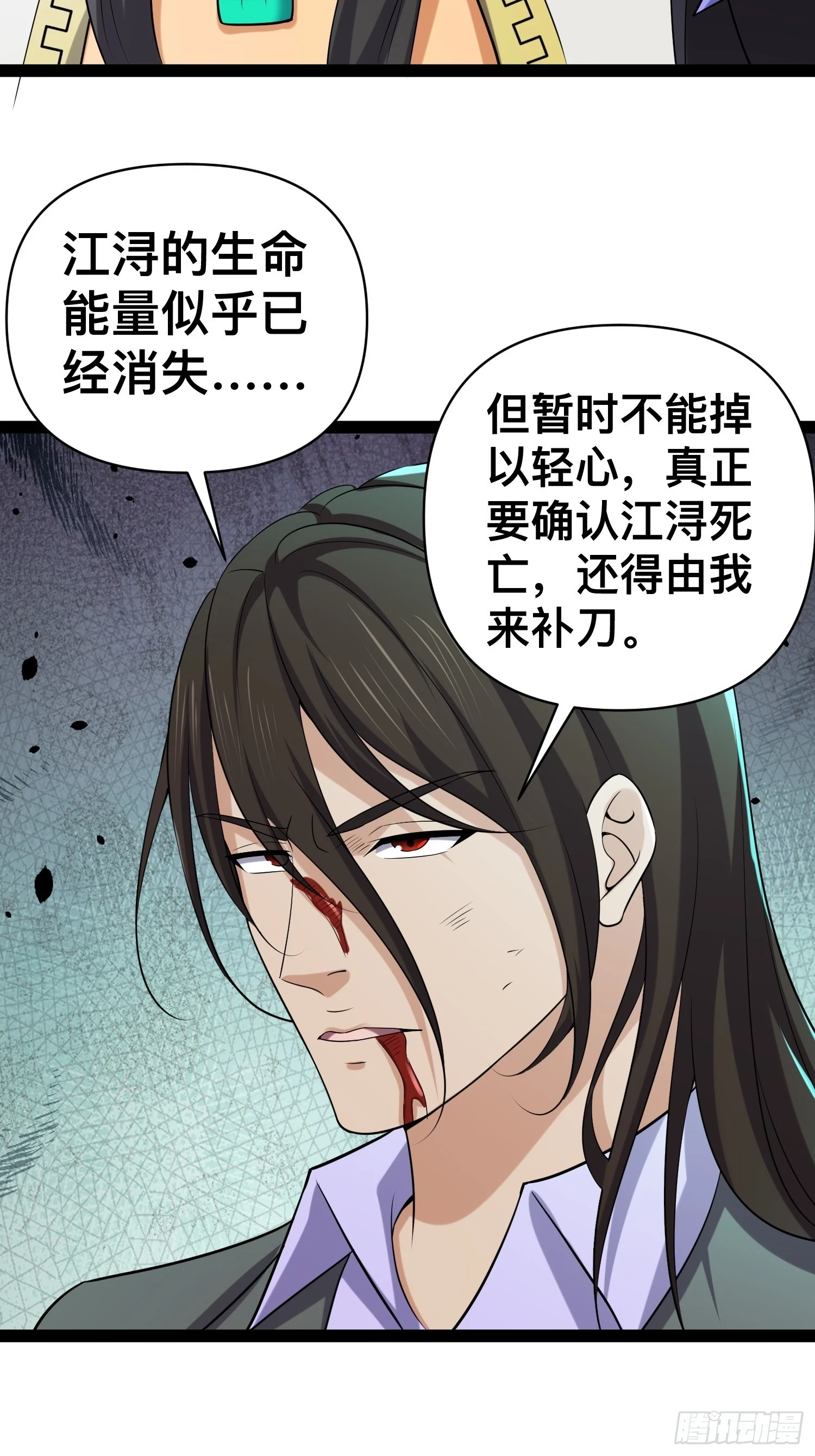142 用尽全力还是不行吗 第59页