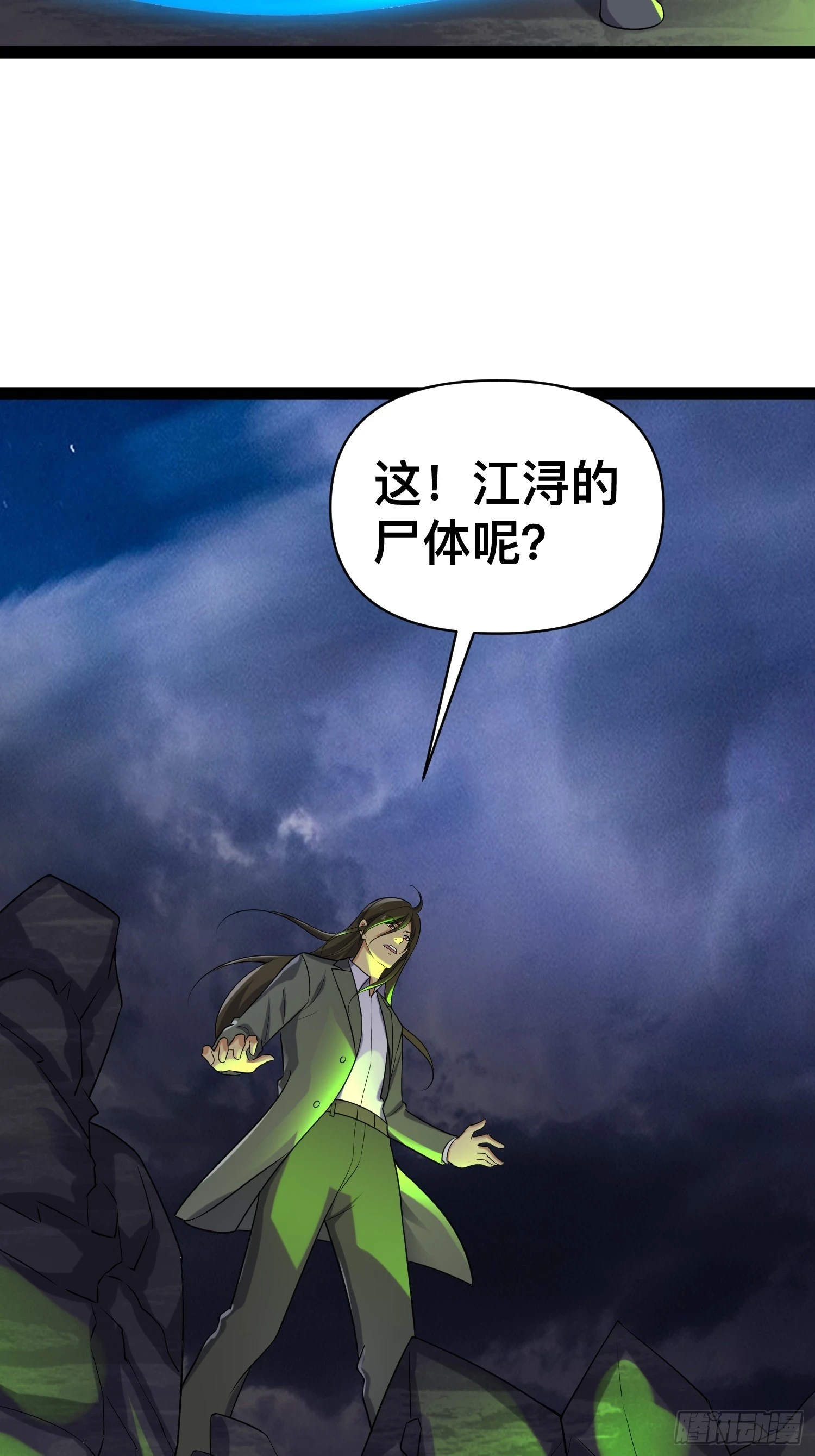 142 用尽全力还是不行吗 第61页