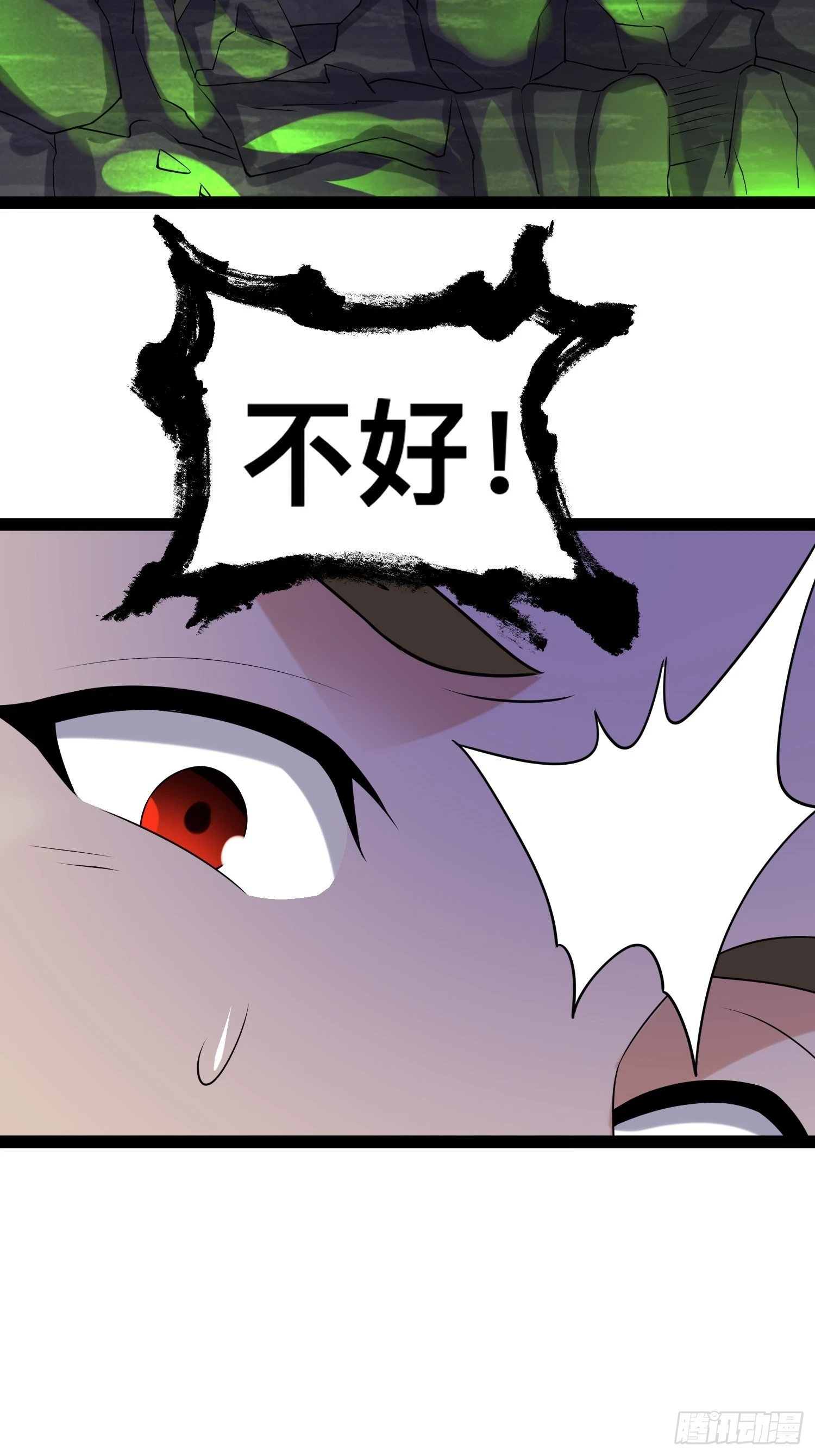 142 用尽全力还是不行吗 第62页
