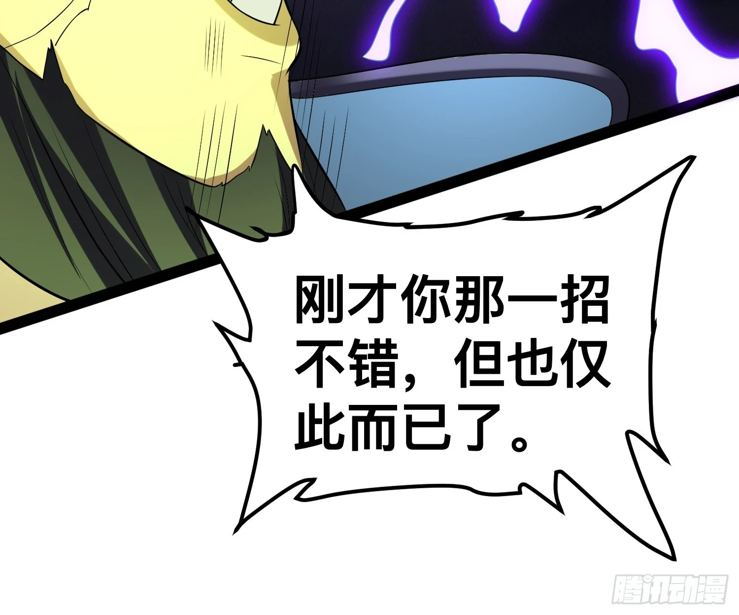 142 用尽全力还是不行吗 第64页