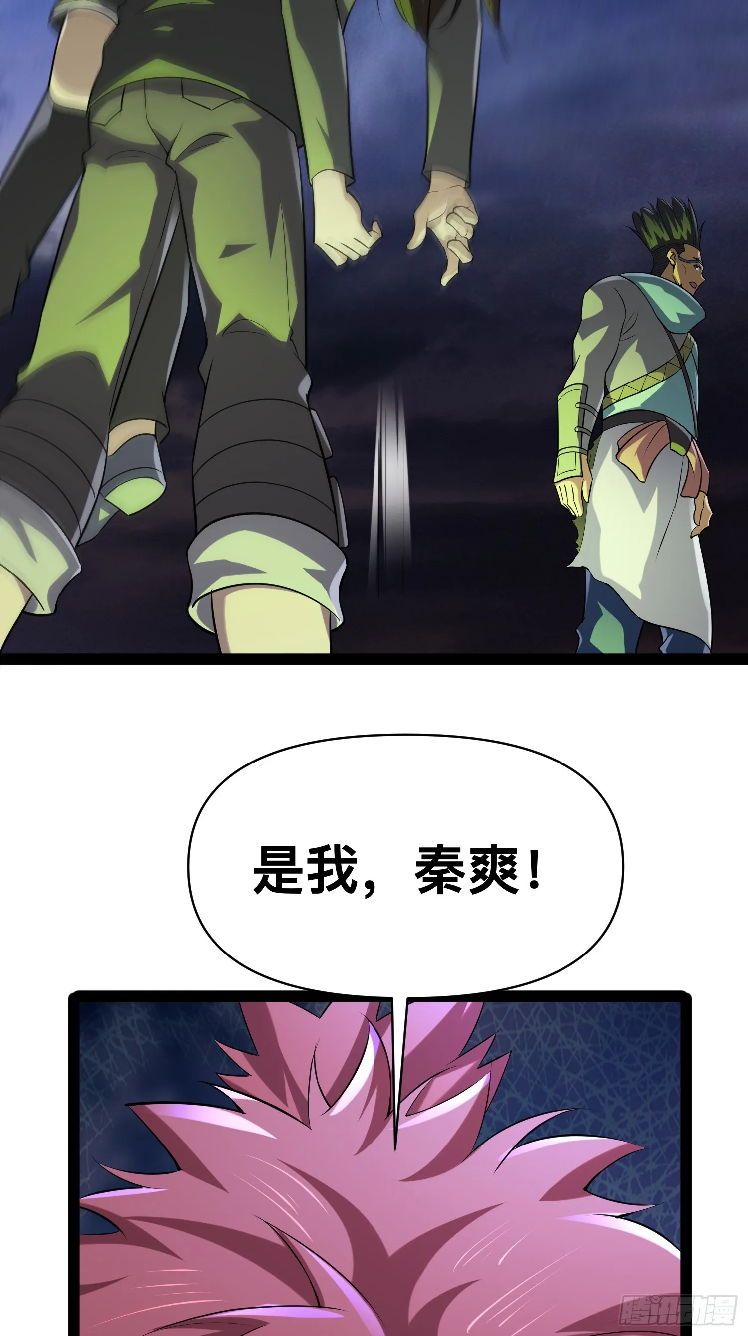 143 今天给大家个交代 第3页