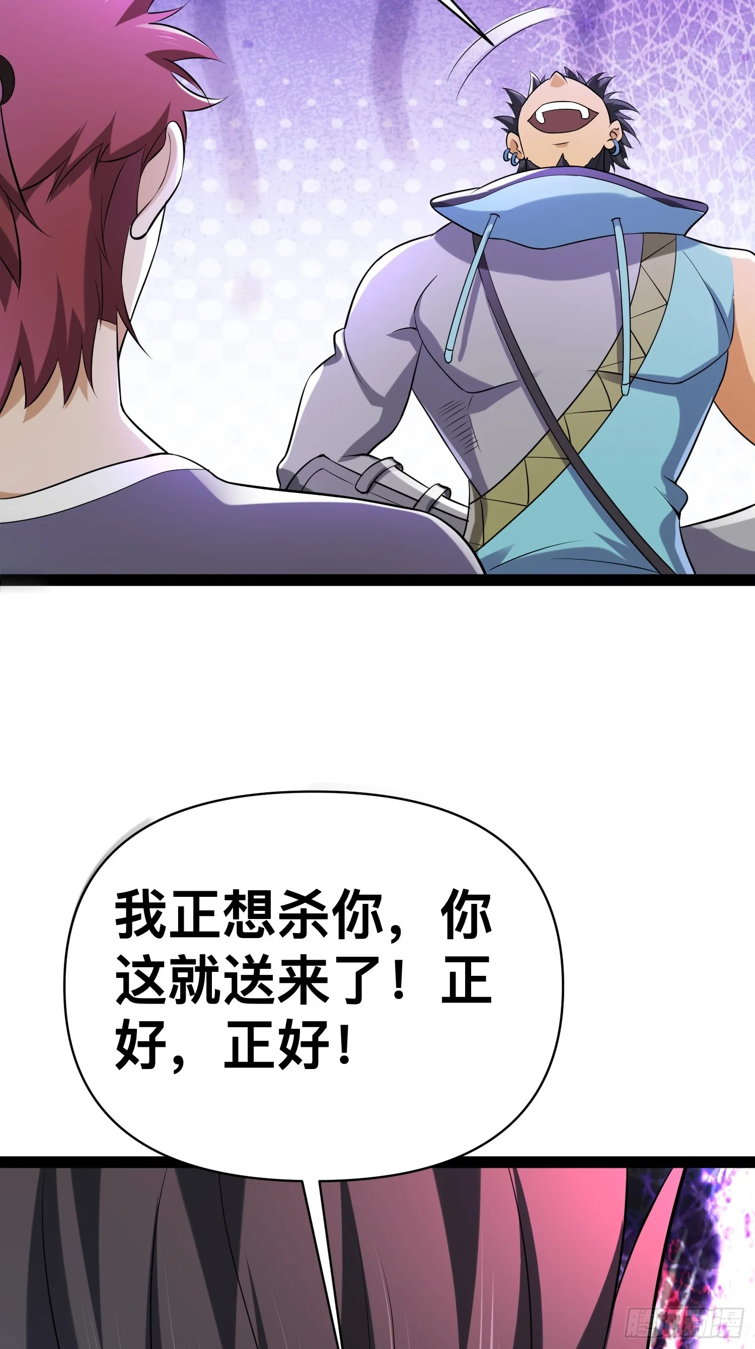 143 今天给大家个交代 第5页