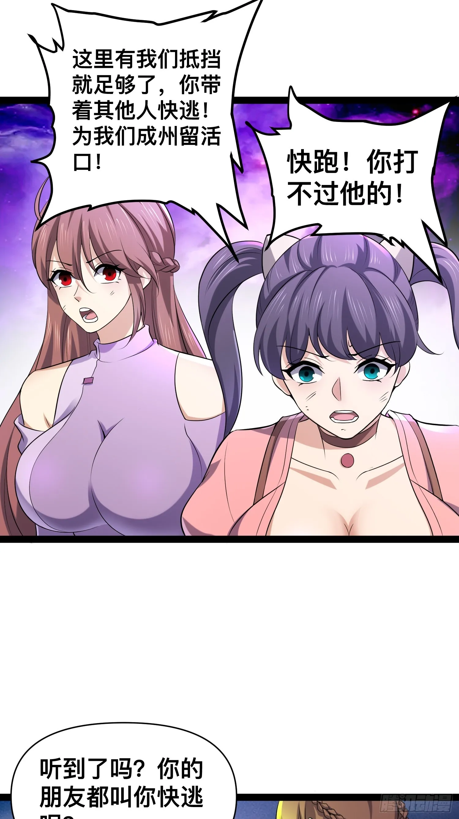143 今天给大家个交代 第9页