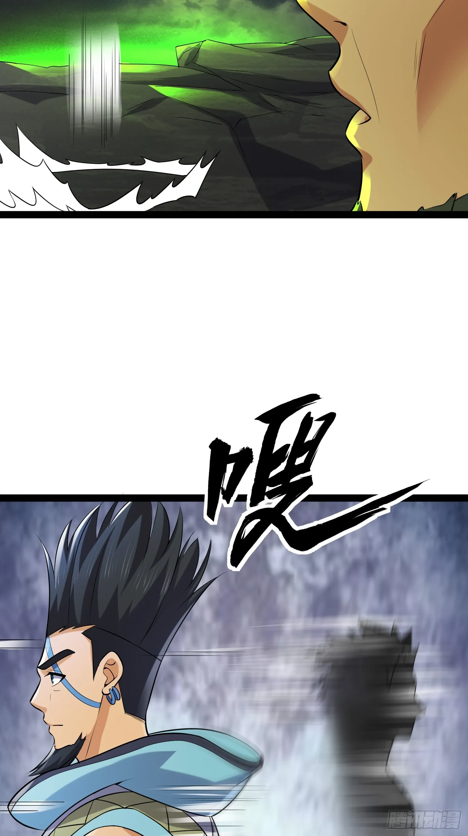 143 今天给大家个交代 第13页
