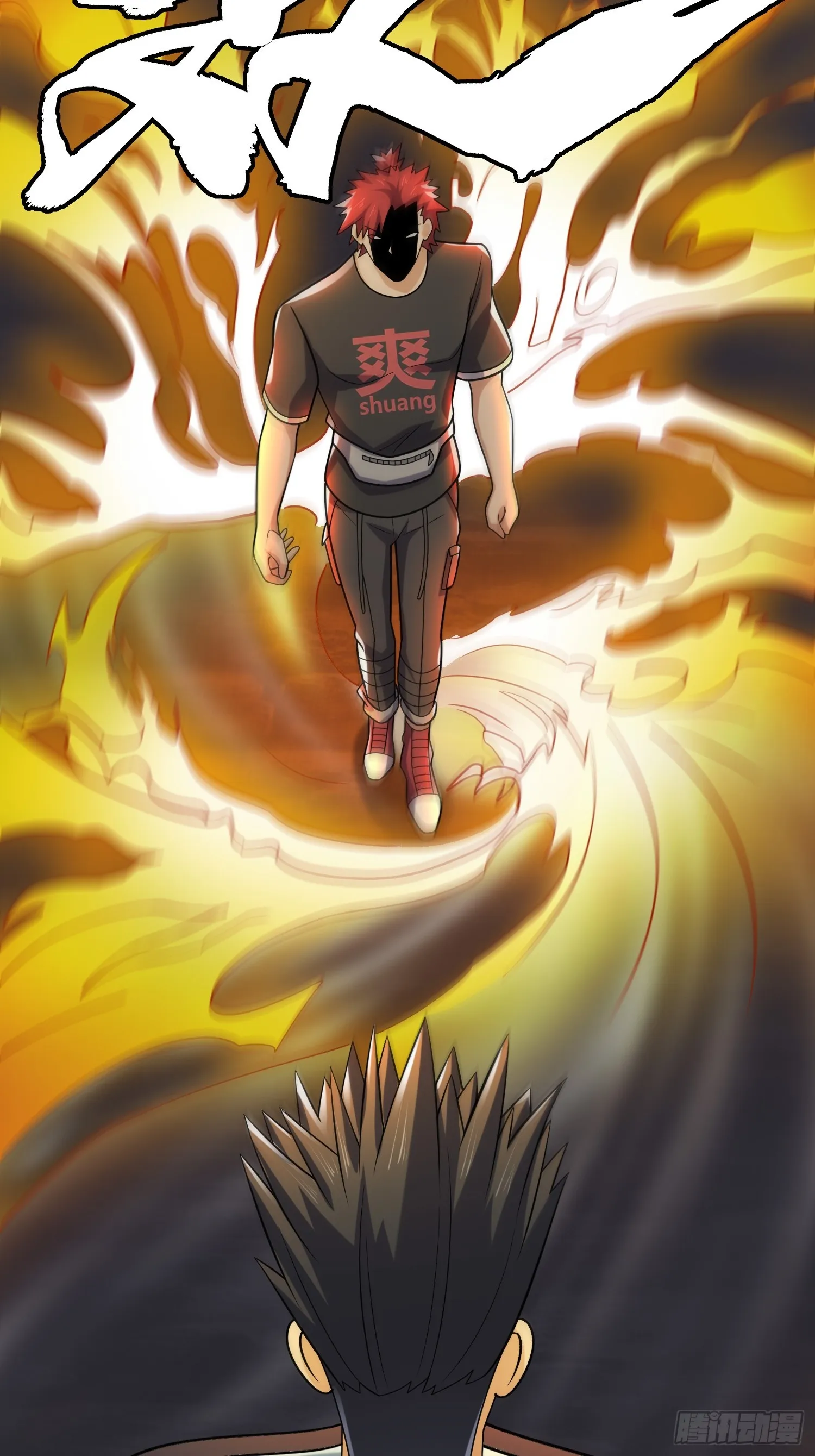 143 今天给大家个交代 第18页
