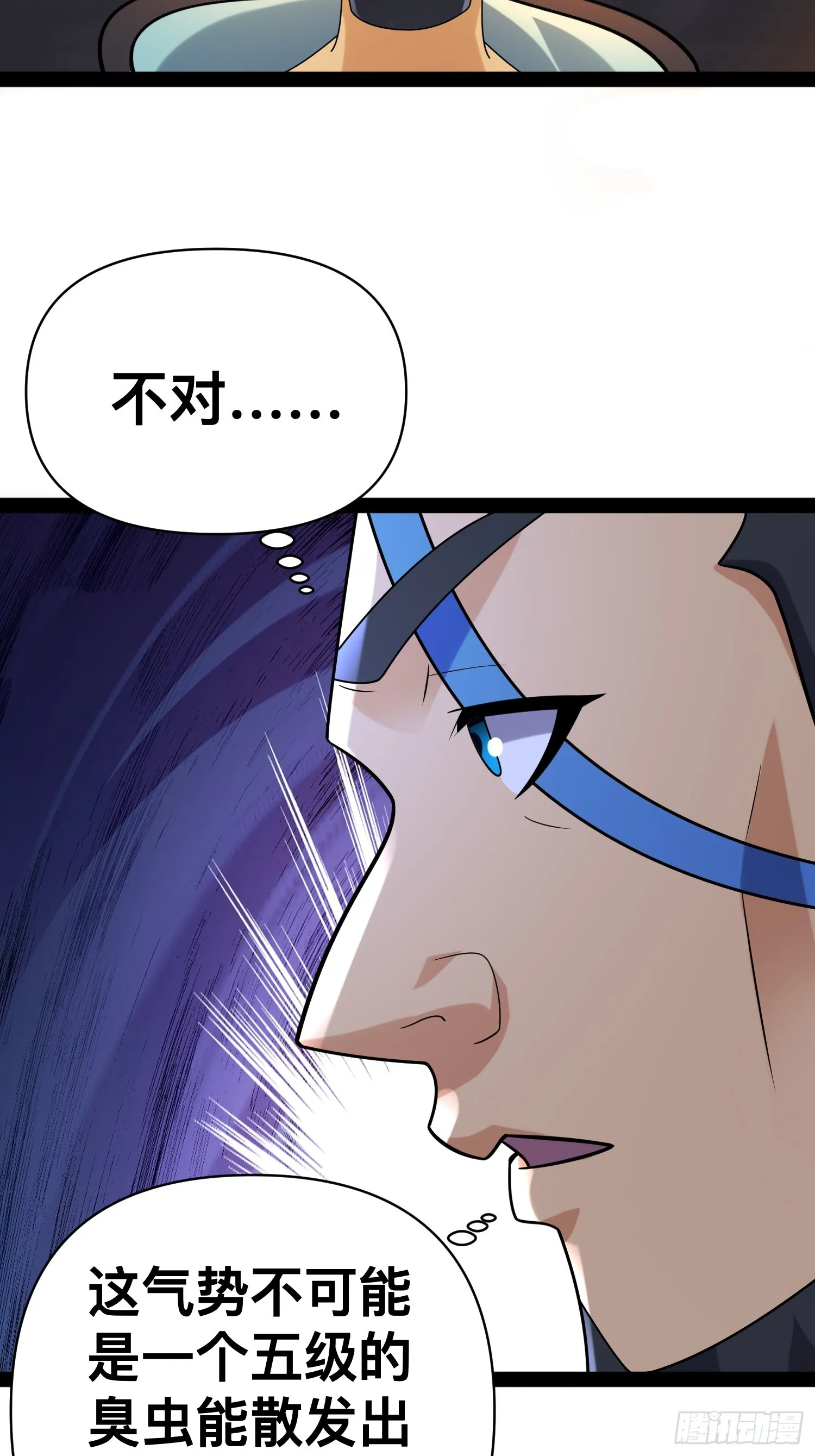143 今天给大家个交代 第19页