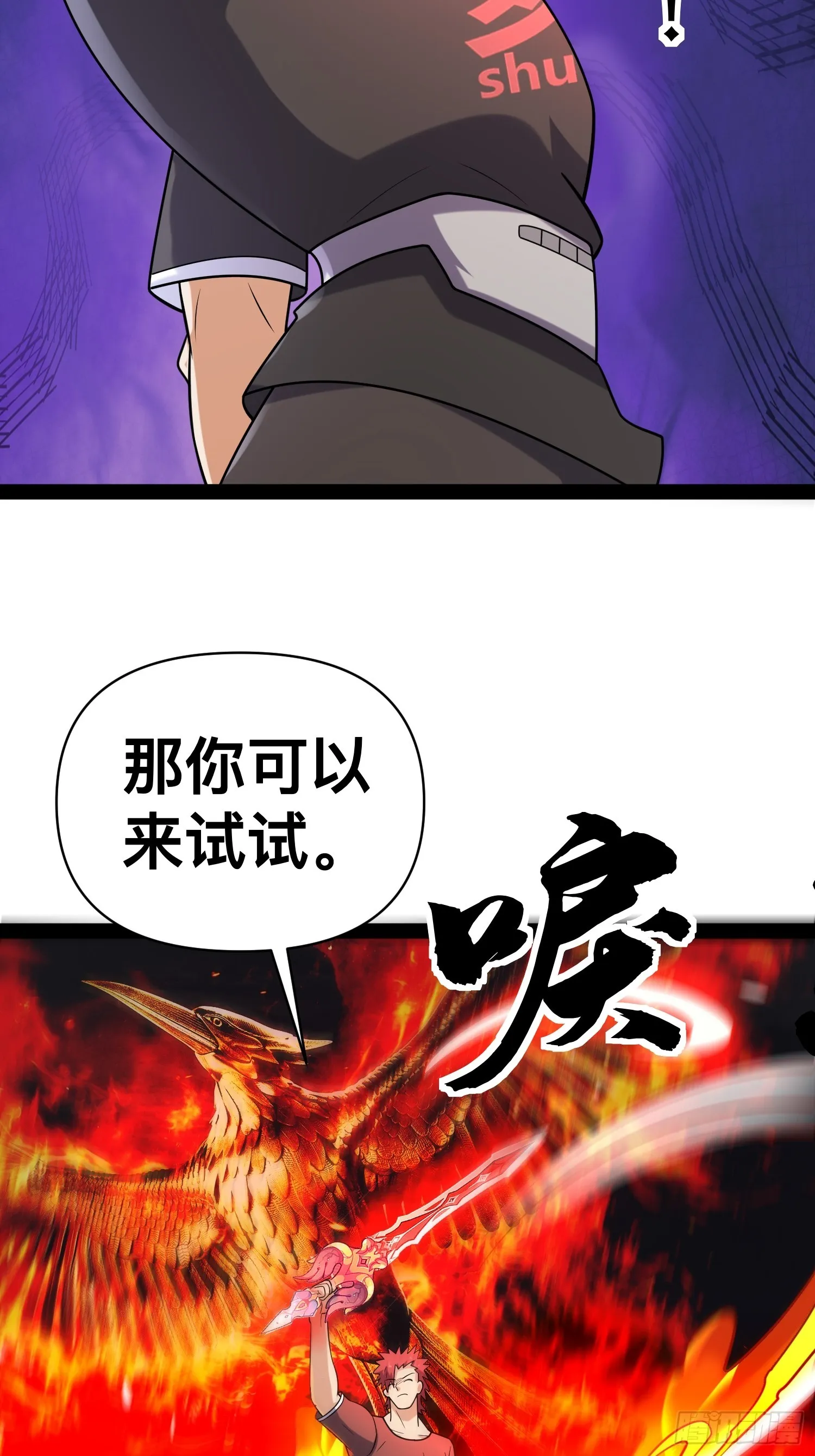 143 今天给大家个交代 第22页