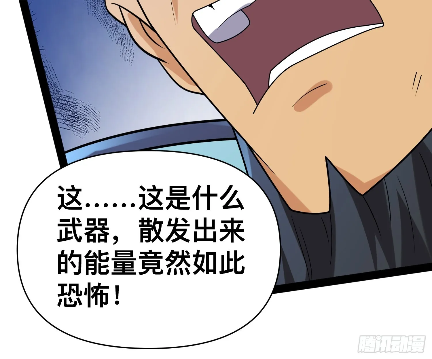143 今天给大家个交代 第24页