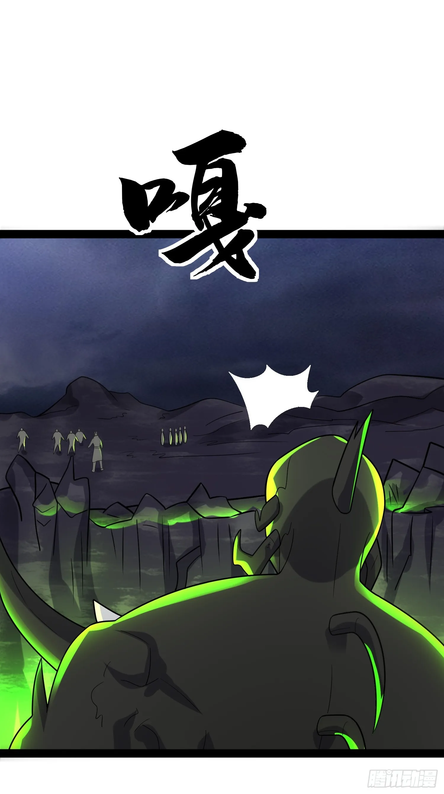 143 今天给大家个交代 第27页